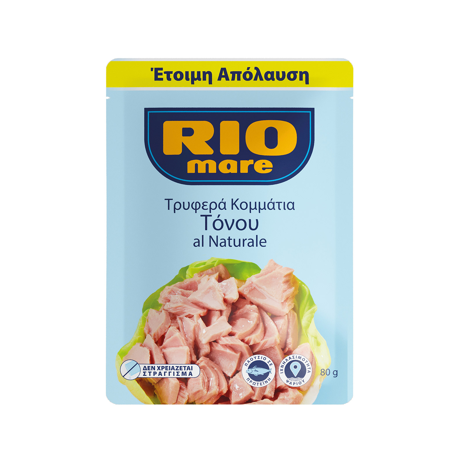 Rio Mare Τρυφερά κομμάτια τόνου τόνος σε νερό/ για σάντουιτς & σαλάτες 80g (στραγγισμένο βάρος 72g) εικόνα 1