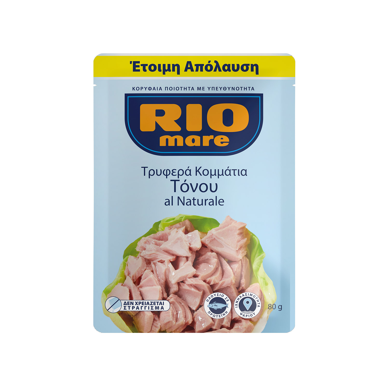 Rio Mare Τρυφερά κομμάτια τόνου τόνος σε νερό/ για σάντουιτς & σαλάτες 80g (στραγγισμένο βάρος 72g) εικόνα 1