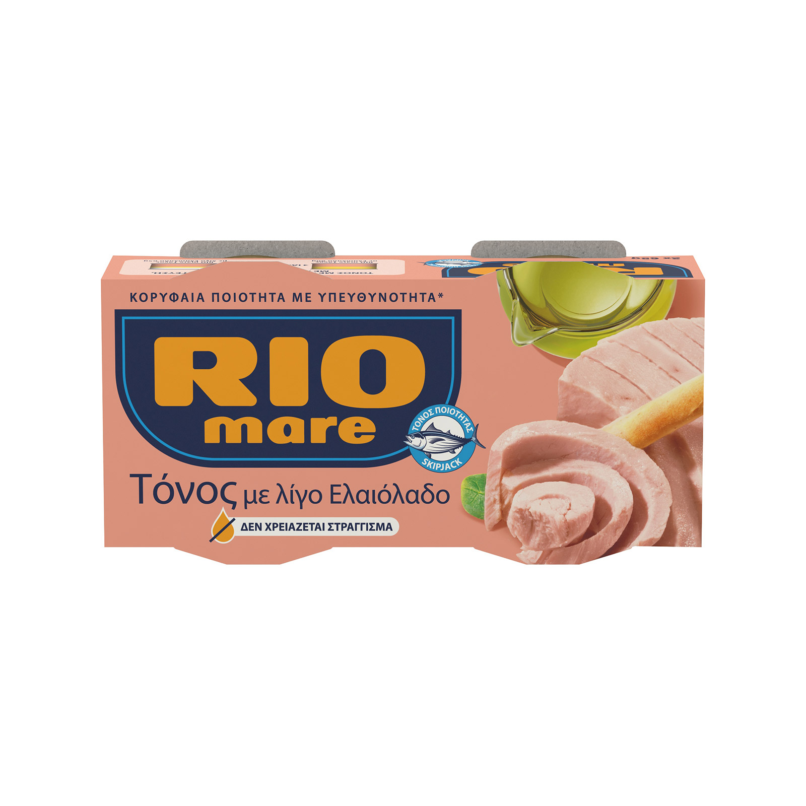 Rio Mare τόνος με λίγο ελαιόλαδο 2x65g εικόνα 1
