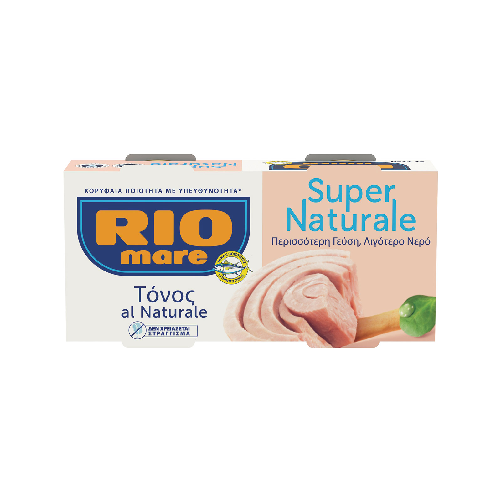 Rio Mare Super naturale τόνος λιγότερο νερο, χωρίς στράγγισμα 2x112g εικόνα 1