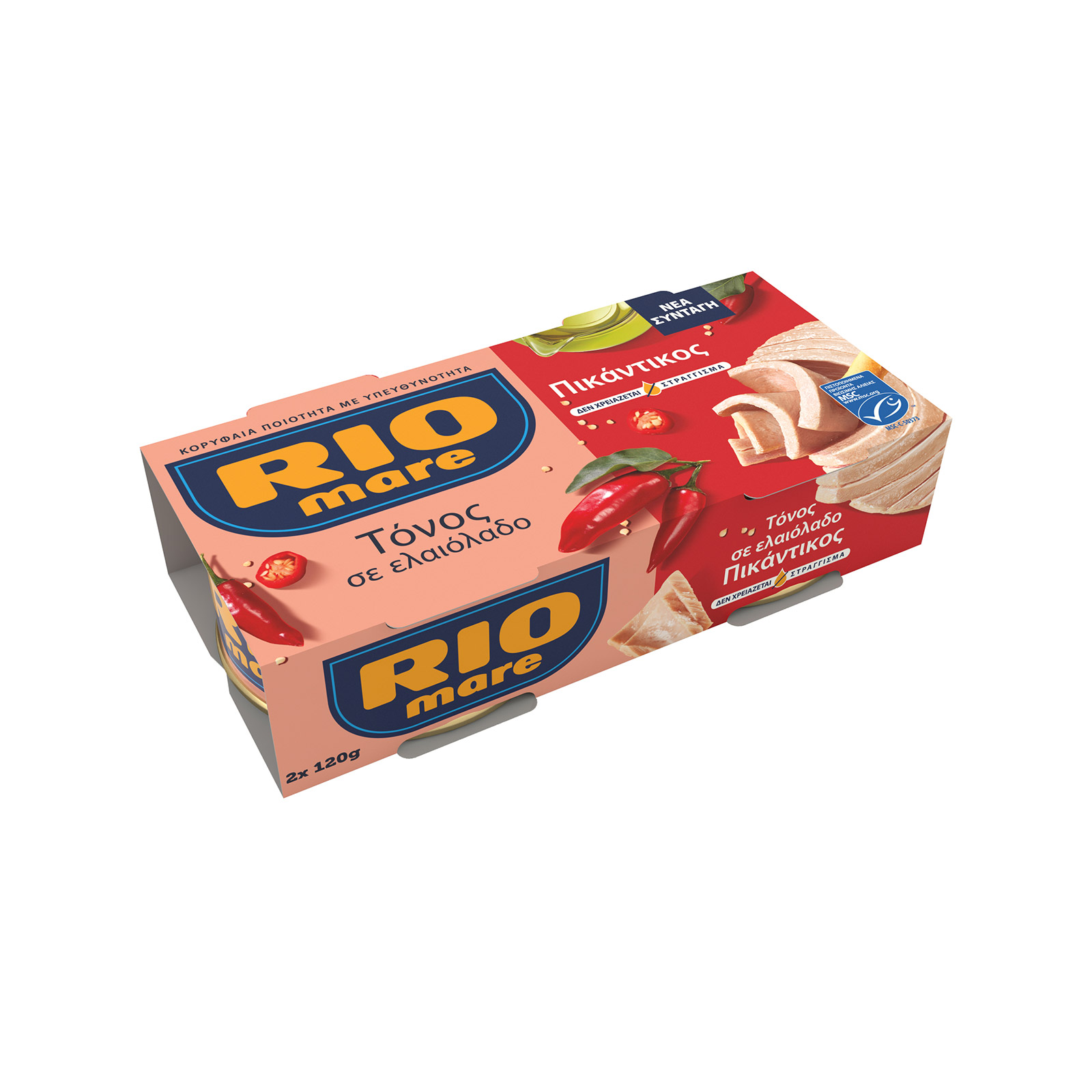 Rio Mare τόνος πικάντικος 2x120g (στραγγισμένο βάρος 104g) εικόνα 1
