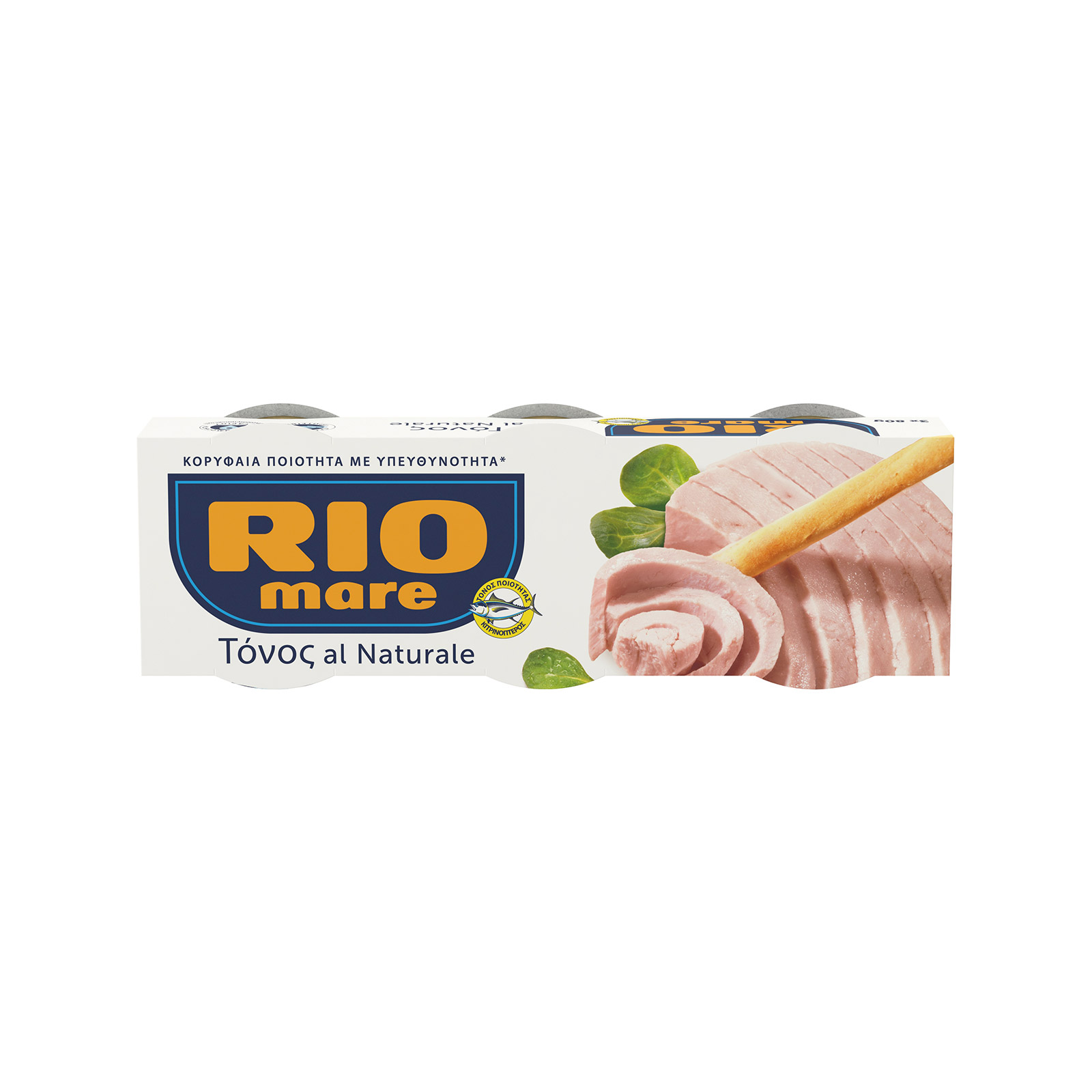 Rio Mare Κιτρινόπτερος τόνος σε νερό 3x80g (στραγγισμένο βάρος 56g) εικόνα 1