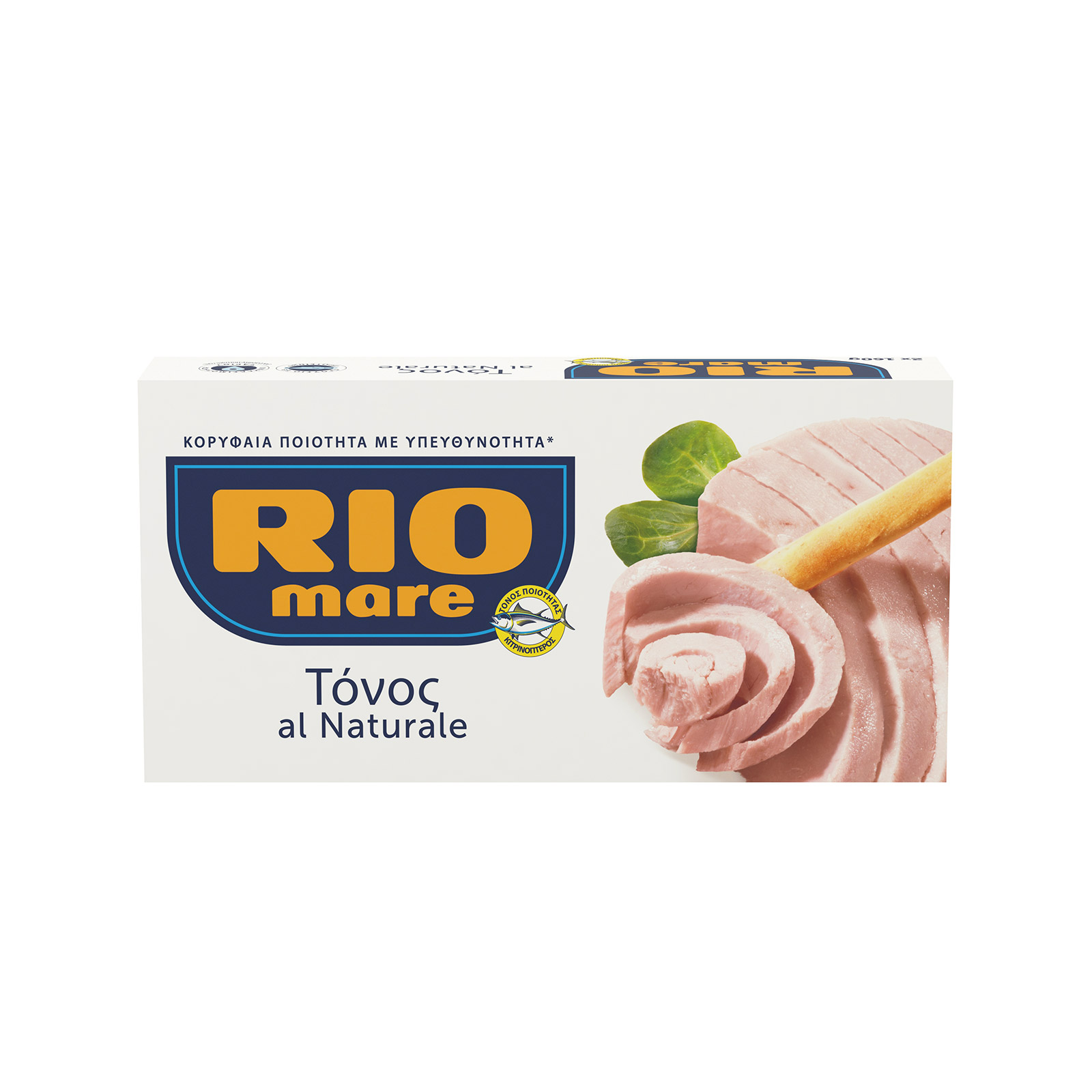 Rio Mare Κιτρινόπτερος τόνος σε νερό 2x160g (στραγγισμένο βάρος 112g) εικόνα 1