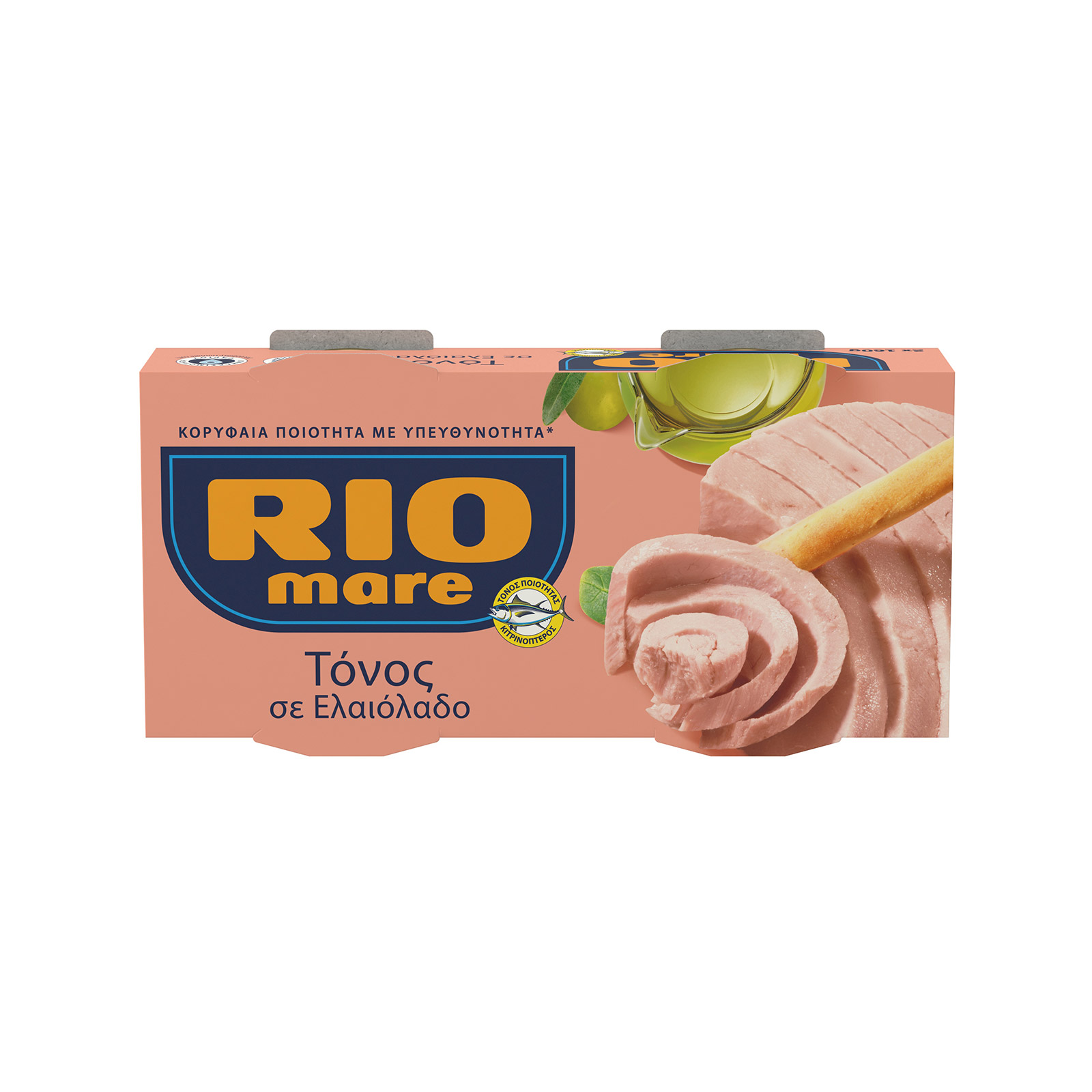 Rio Mare Κιτρινόπτερος τόνος σε ελαιόλαδο 2x160g εικόνα 1