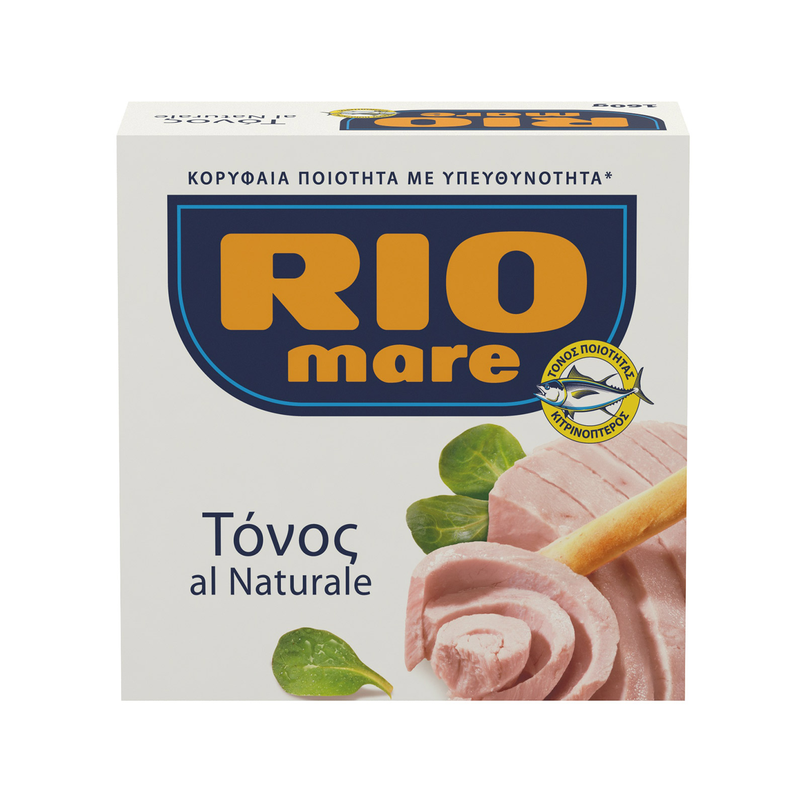 Rio Mare Κιτρινόπτερος τόνος σε νερό 160g (στραγγισμένο βάρος 112g) εικόνα 1