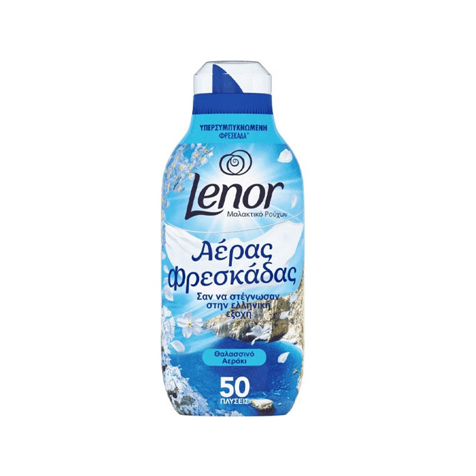 Lenor Αέρας Φρεσκάδας μαλακτικό ρούχων θαλασσινό αεράκι 50μεζ εικόνα 1