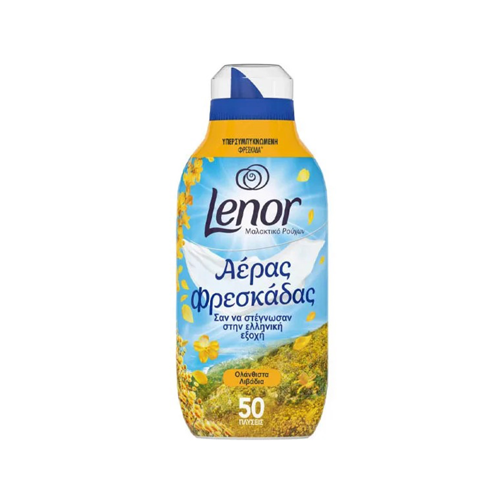 Lenor Αέρας Φρεσκάδας μαλακτικό ρούχων ολάνθιστο λιβάδι 50μεζ εικόνα 1
