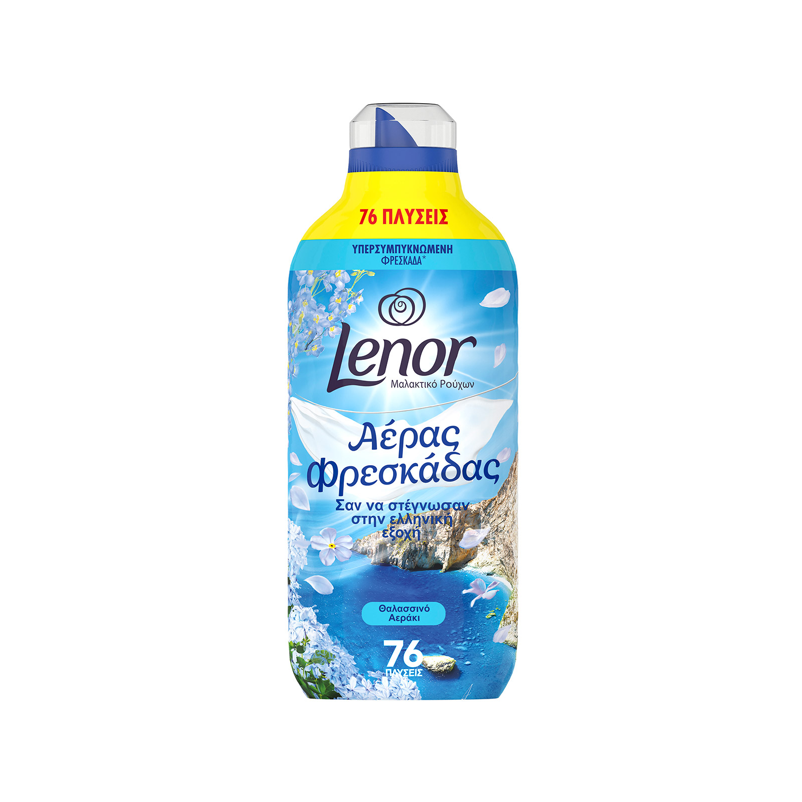 Lenor Αέρας φρεσκάδας μαλακτικό ρούχων θαλασσινό αεράκι 76μεζ εικόνα 1