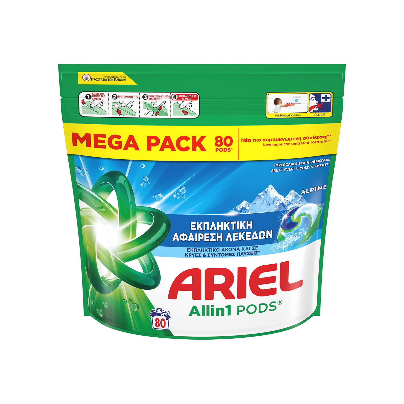 Ariel All in 1 απορρυπαντικό ρούχων σε κάψουλες alpine 80μεζ εικόνα 1
