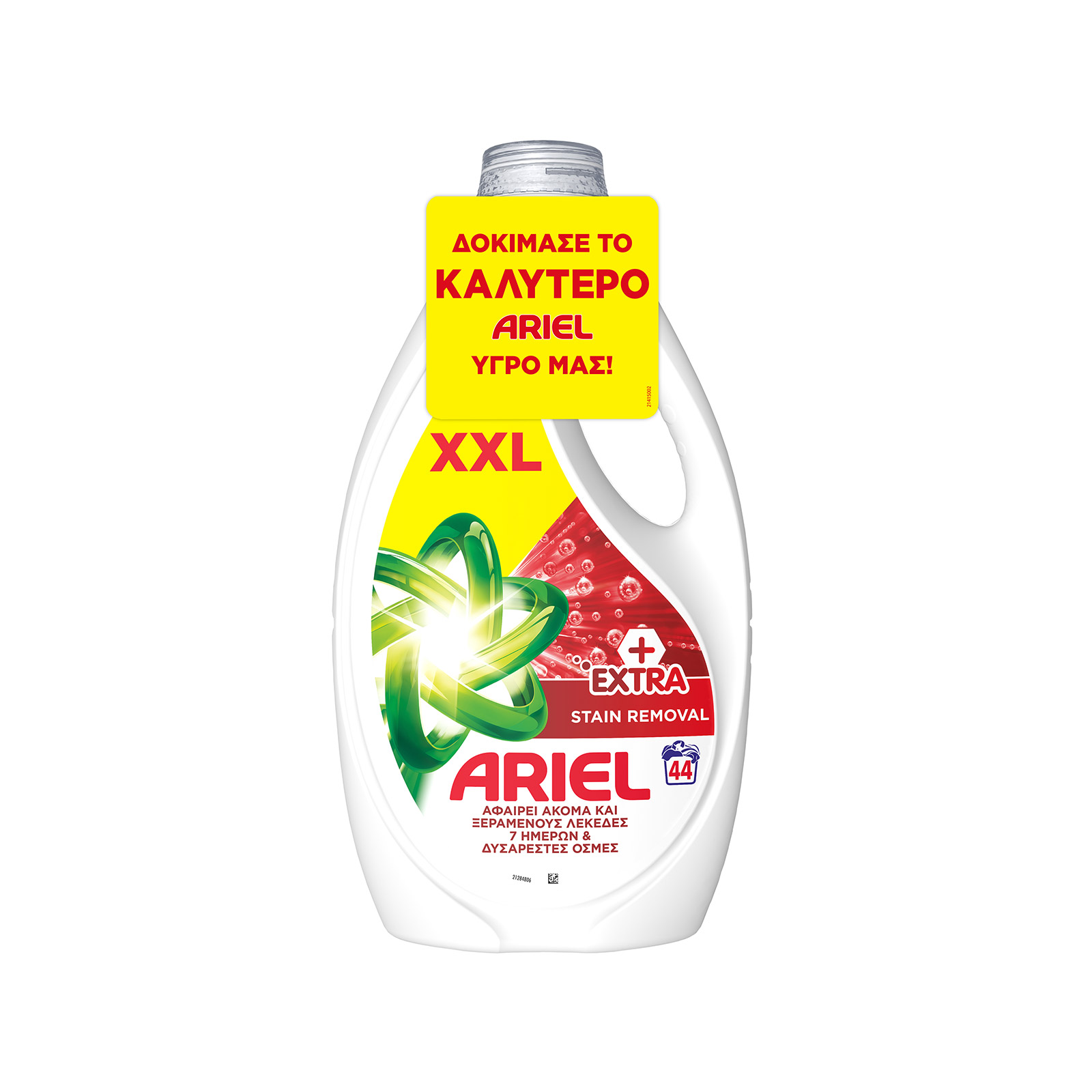 Ariel + extra υγρό απορρυπαντικό πλυντηρίου ρούχων 44μεζ εικόνα 1