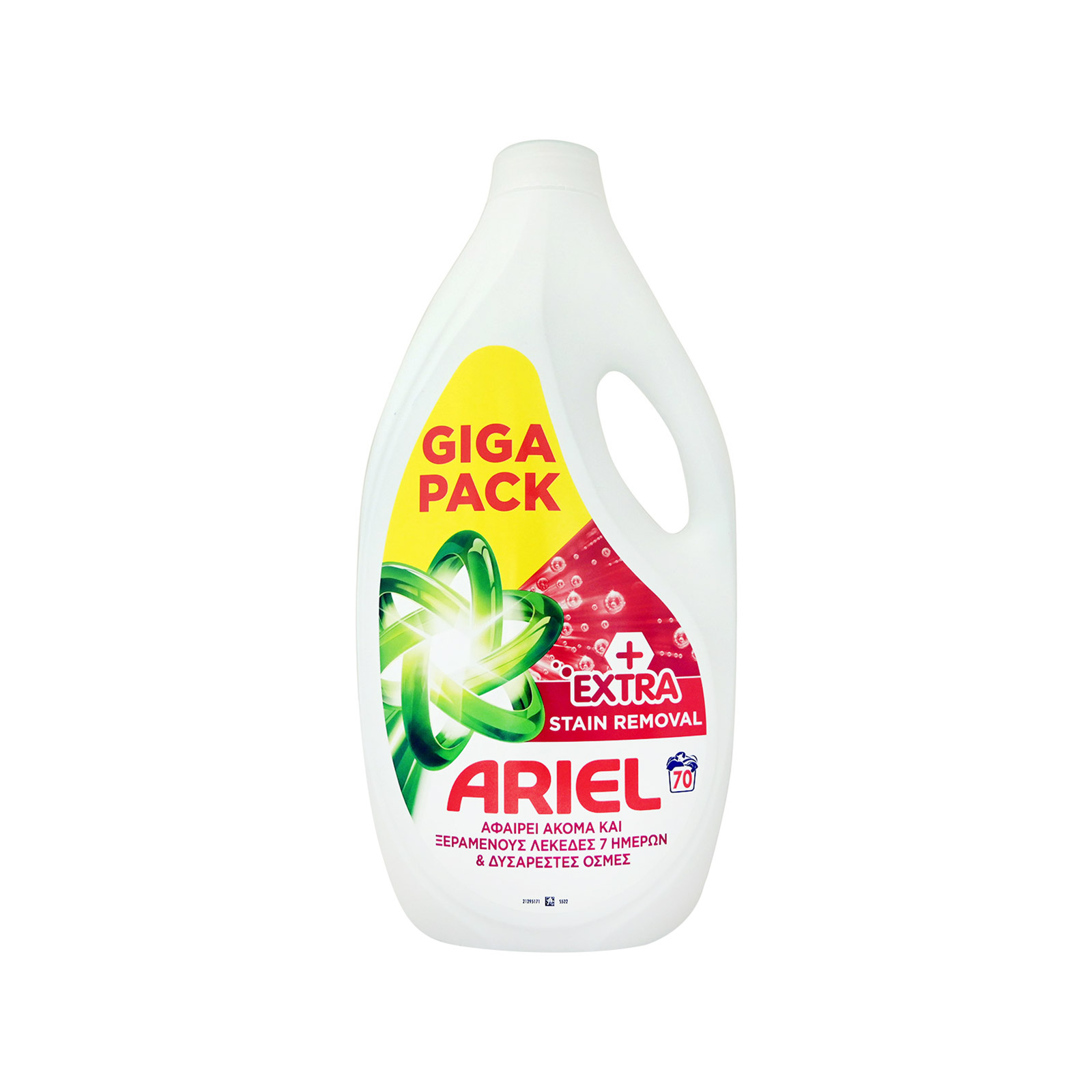 Ariel + extra υγρό απορρυπαντικό πλυντηρίου ρούχων 3150 ml 70μεζ εικόνα 1