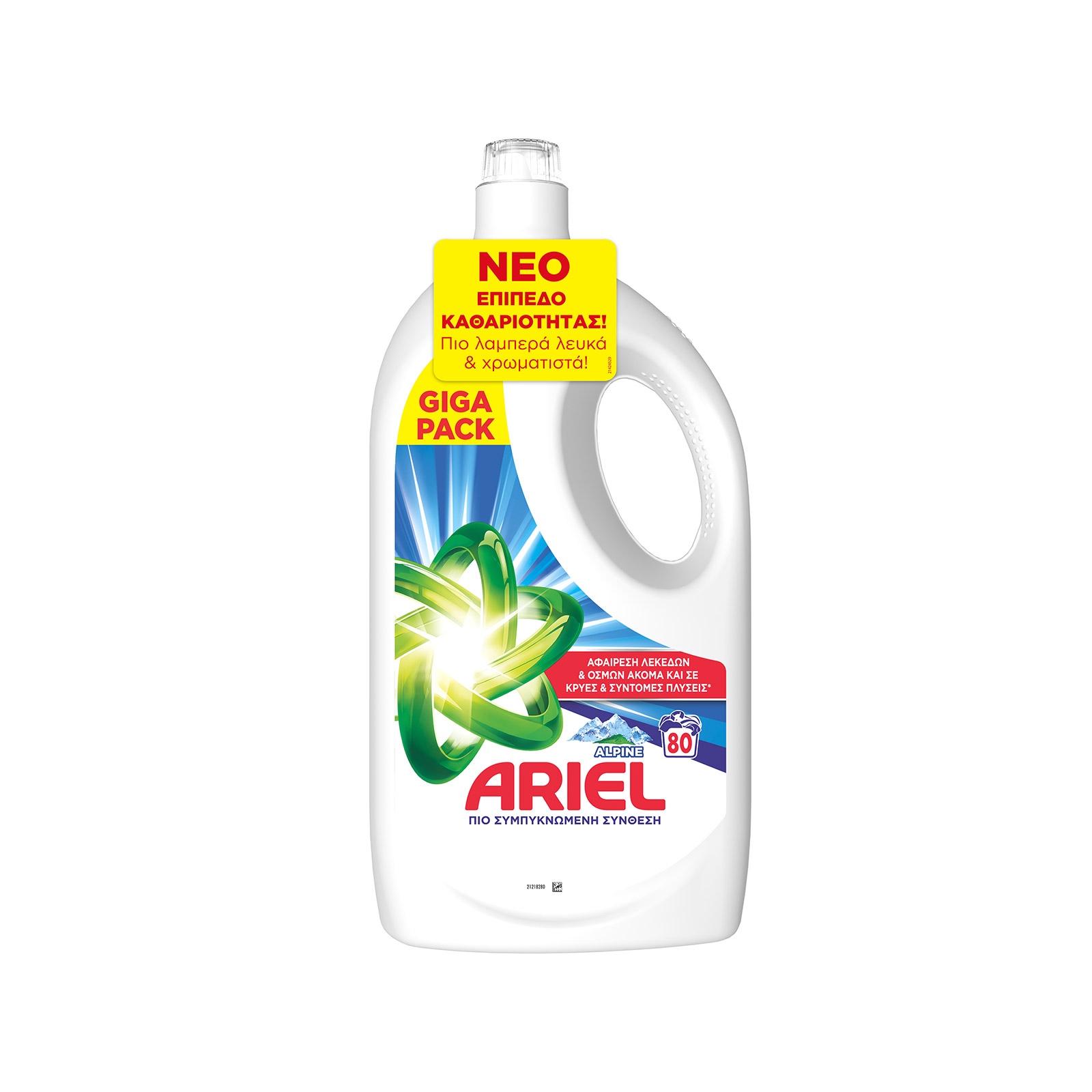 Ariel υγρό απορρυπαντικό πλυντηρίου ρούχων alpine 3600ml 80μεζ εικόνα 1