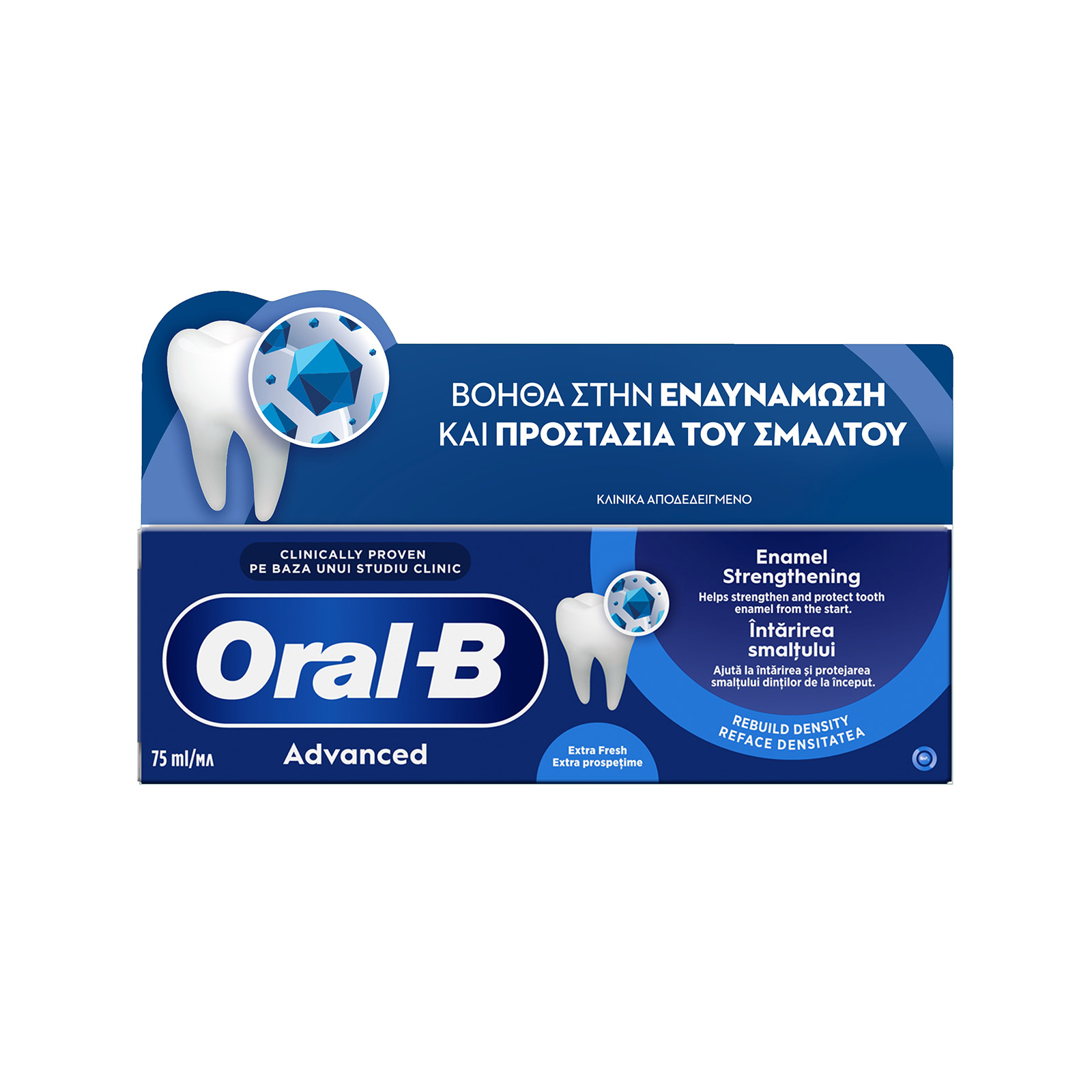 Oral-B Advanced enamel strenthening οδοντόκρεμα 75ml εικόνα 1