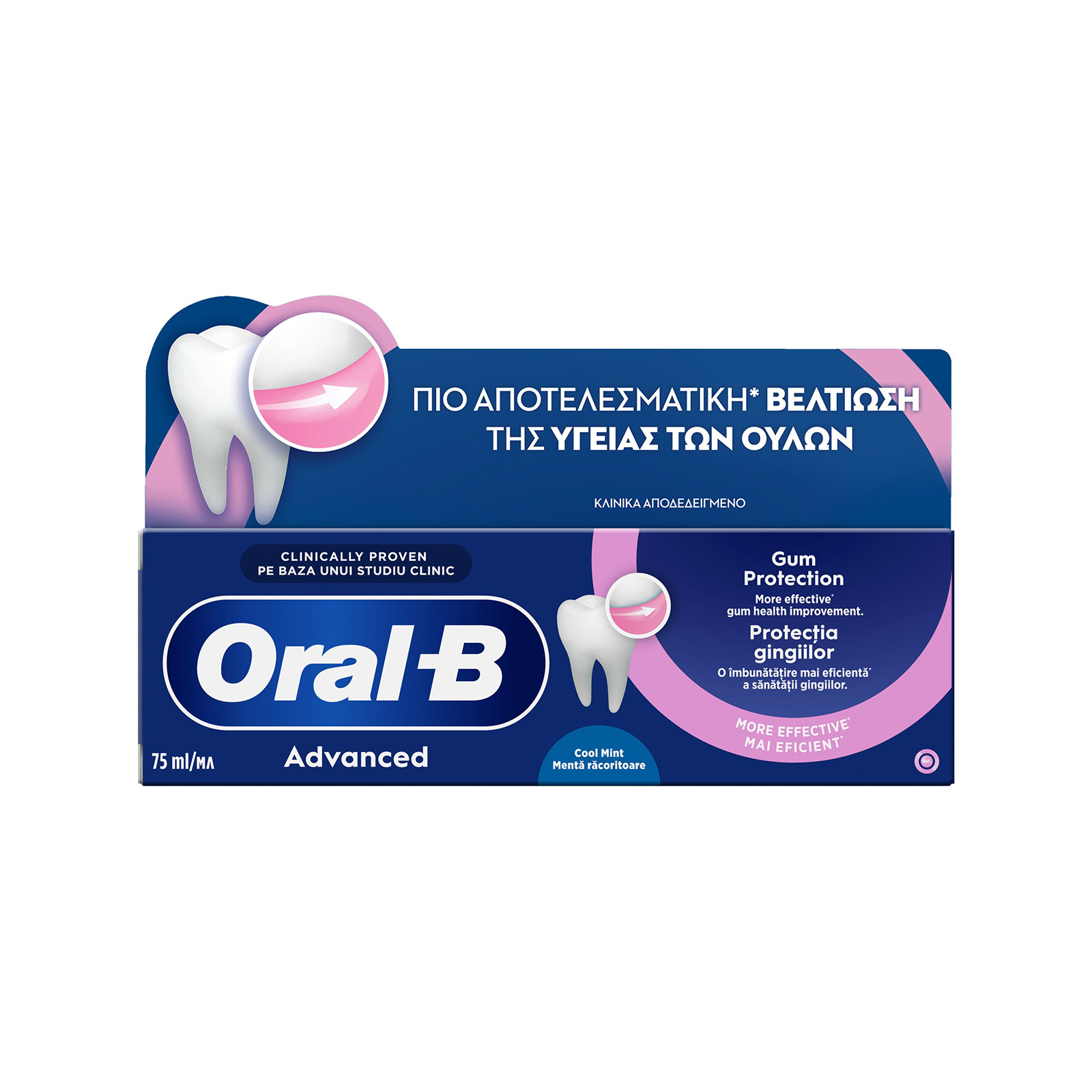 Oral B Advanced Gum Protection οδοντόκρεμα 75ml εικόνα 1
