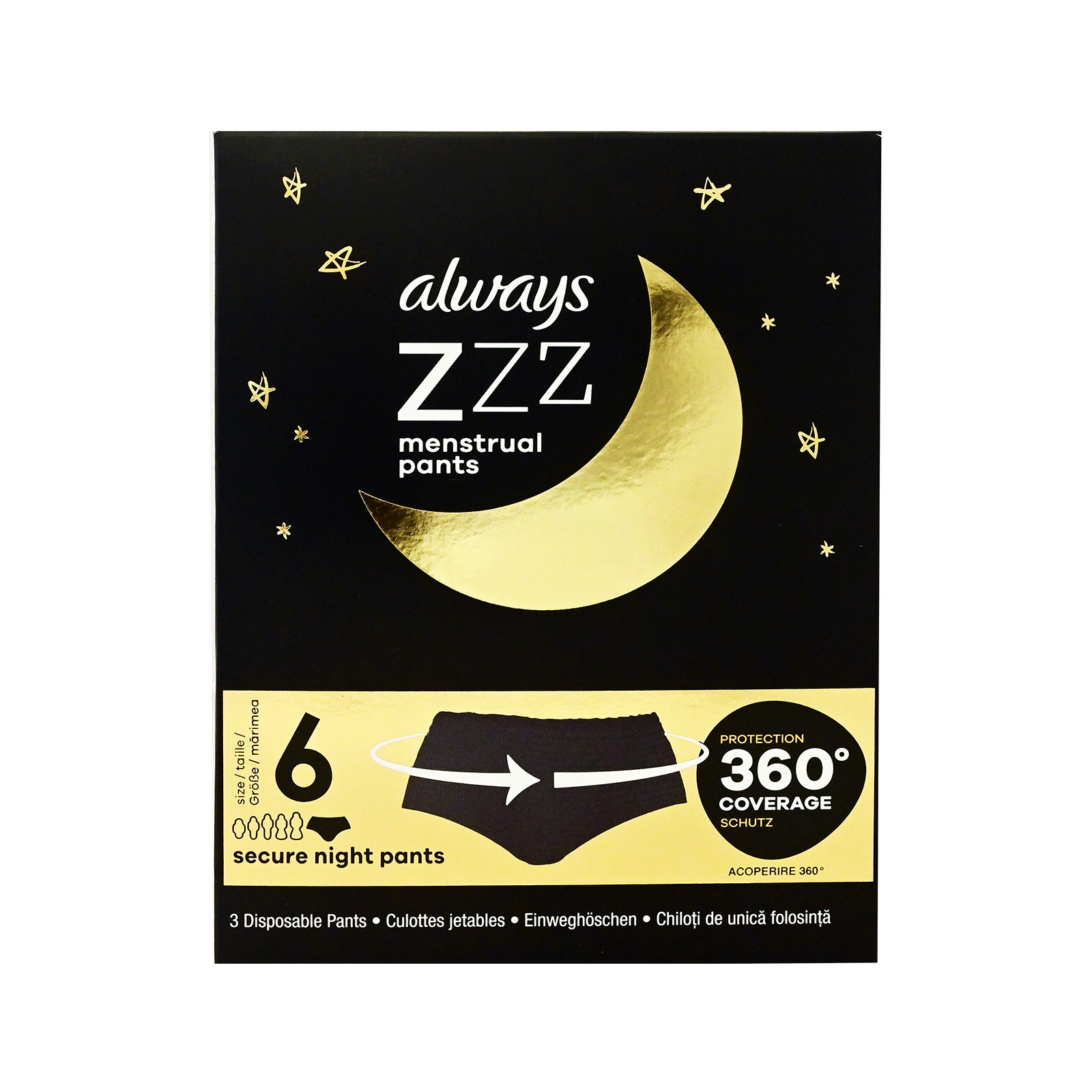 Always Zzz εσώρουχο περιόδου νυκτός μιας χρήσης 3τεμ εικόνα 1