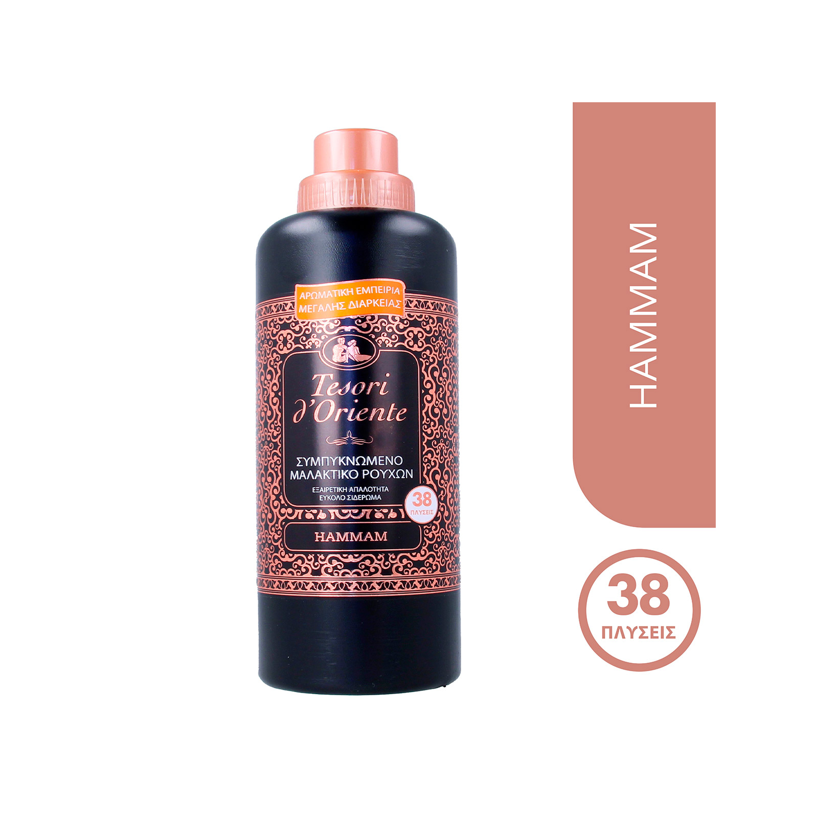 Tesori d' Oriente μαλακτικό ρούχων hammam 760 ml 38μεζ εικόνα 1