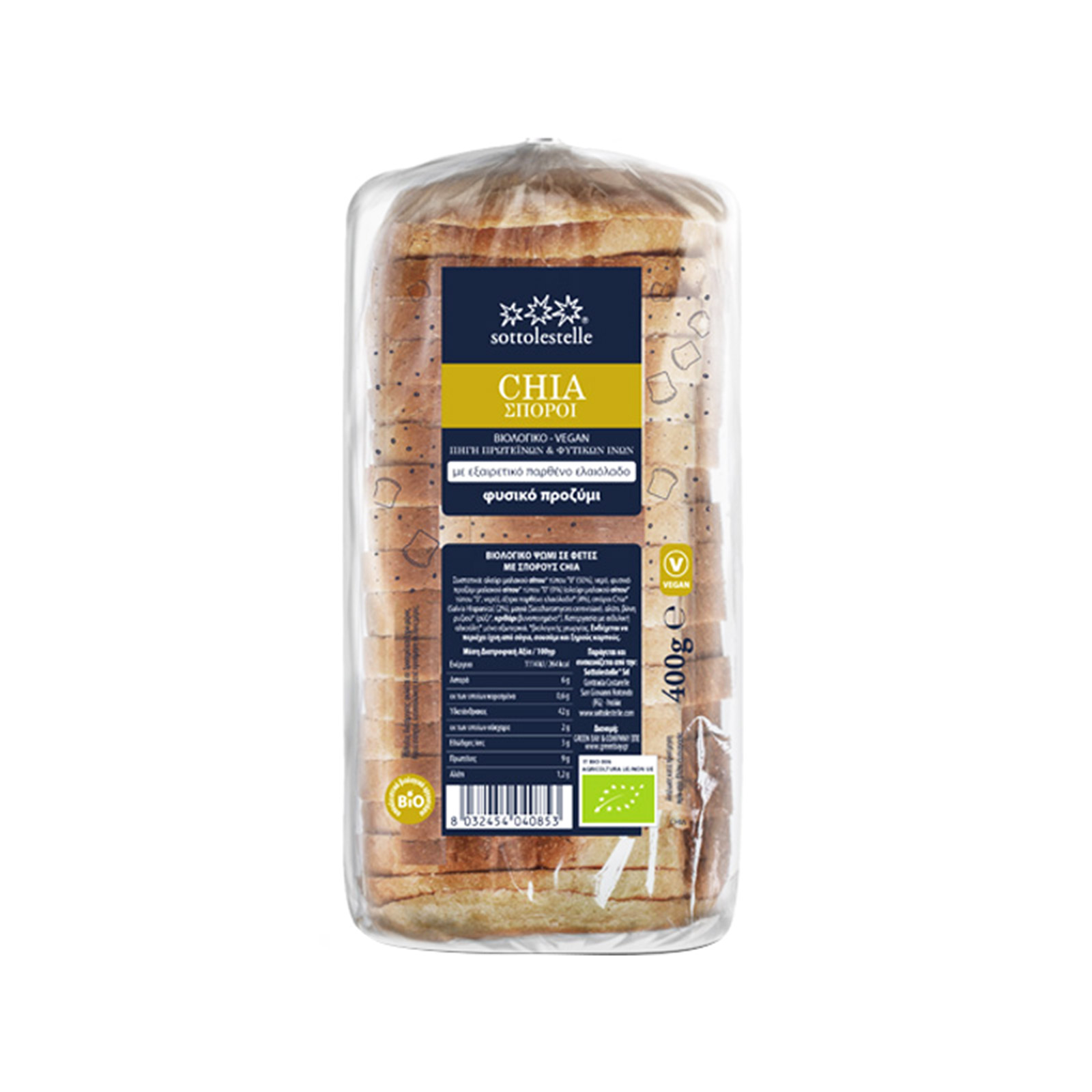 Sottolestelle ψωμί σίτου με σπόρους chia & εξαιρερικά παρθένο ελαιόλαδο σε φέτες 400g εικόνα 1