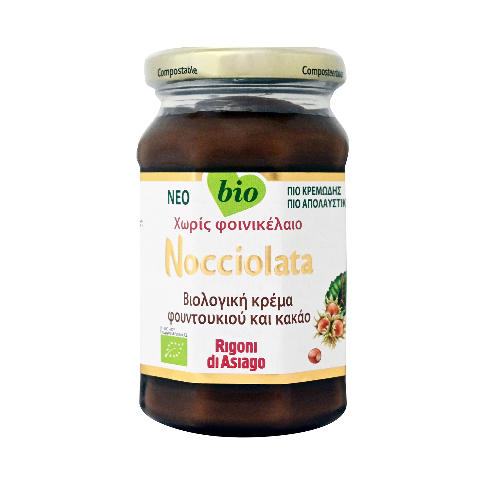 Rigoni di Asiago πραλίνα φουντουκιού 250g εικόνα 1