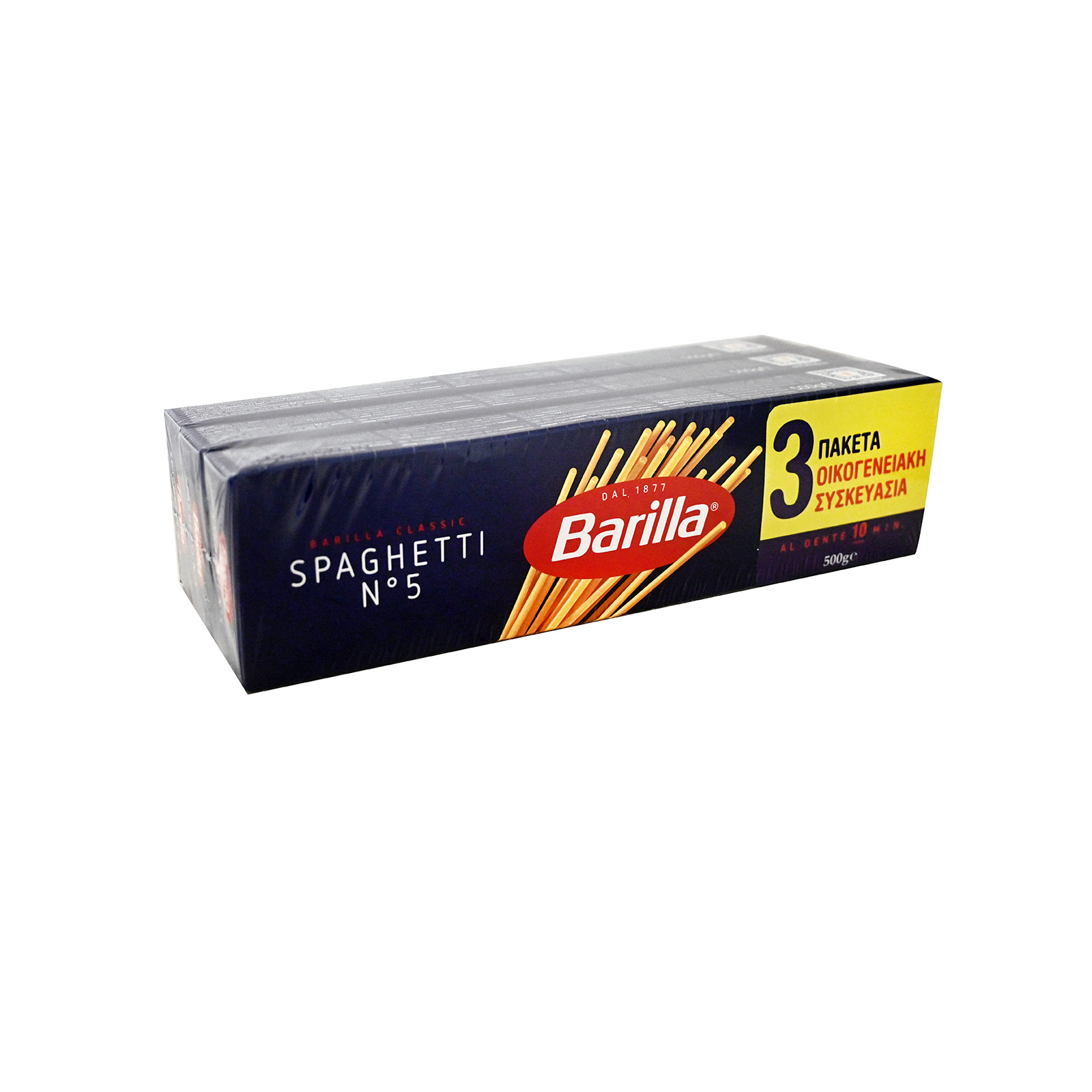 Barilla μακαρόνια spaghettini N5 3x500g εικόνα 1
