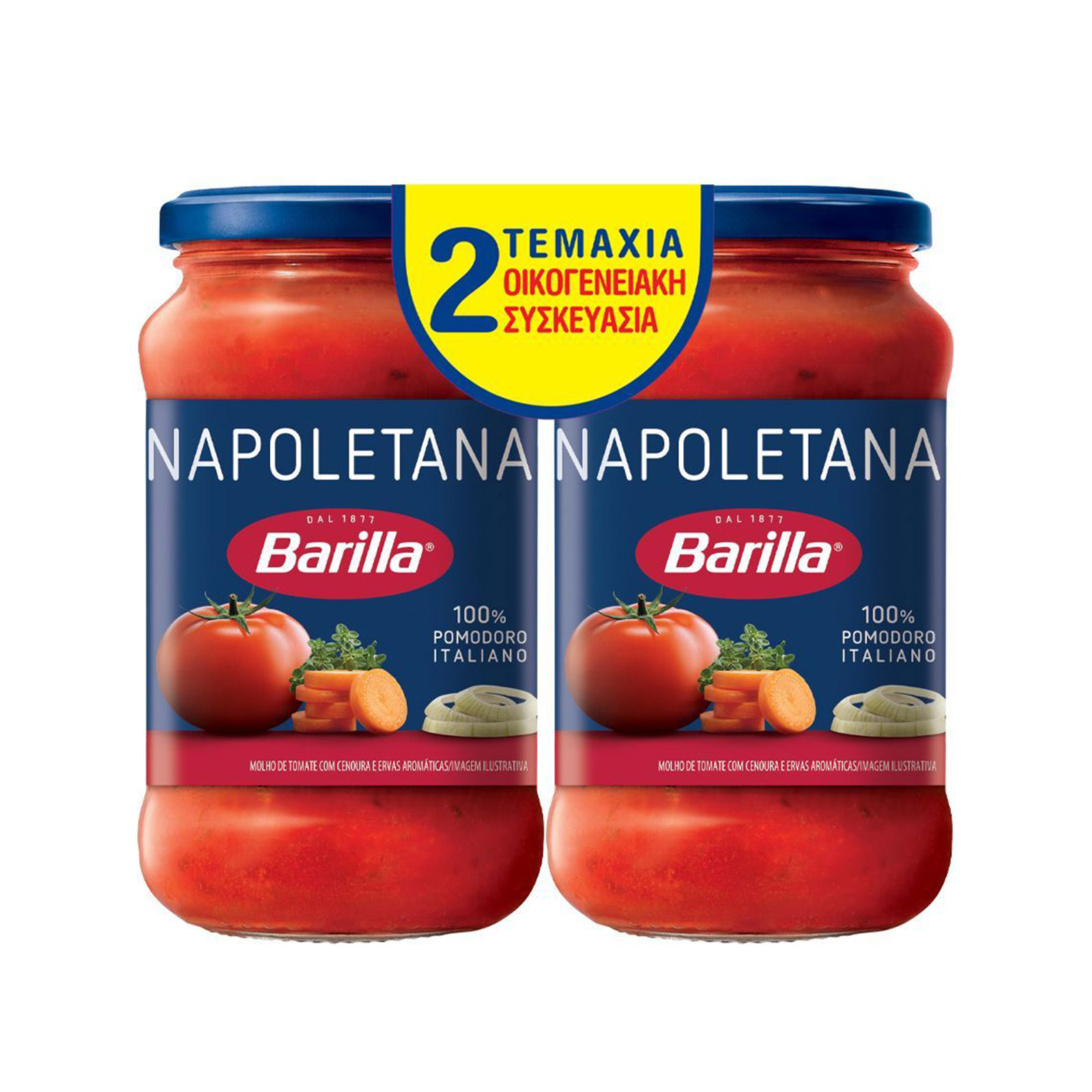 Barilla σάλτσα έτοιμη napoletana 2x400g εικόνα 1