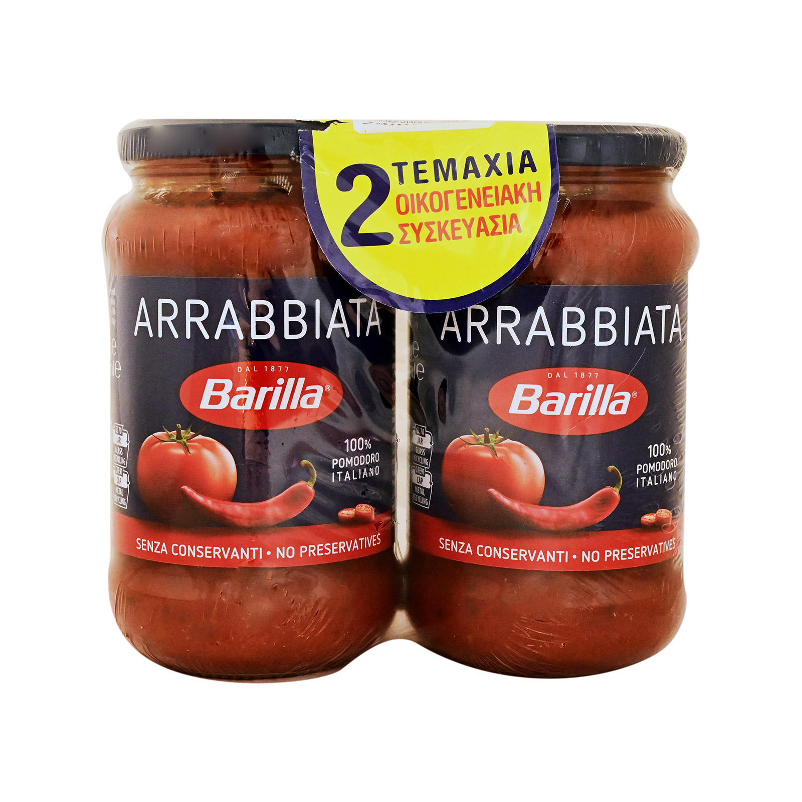 Barilla Arrabbiata σάλτσα ντομάτας με τσίλι 2x400g εικόνα 1