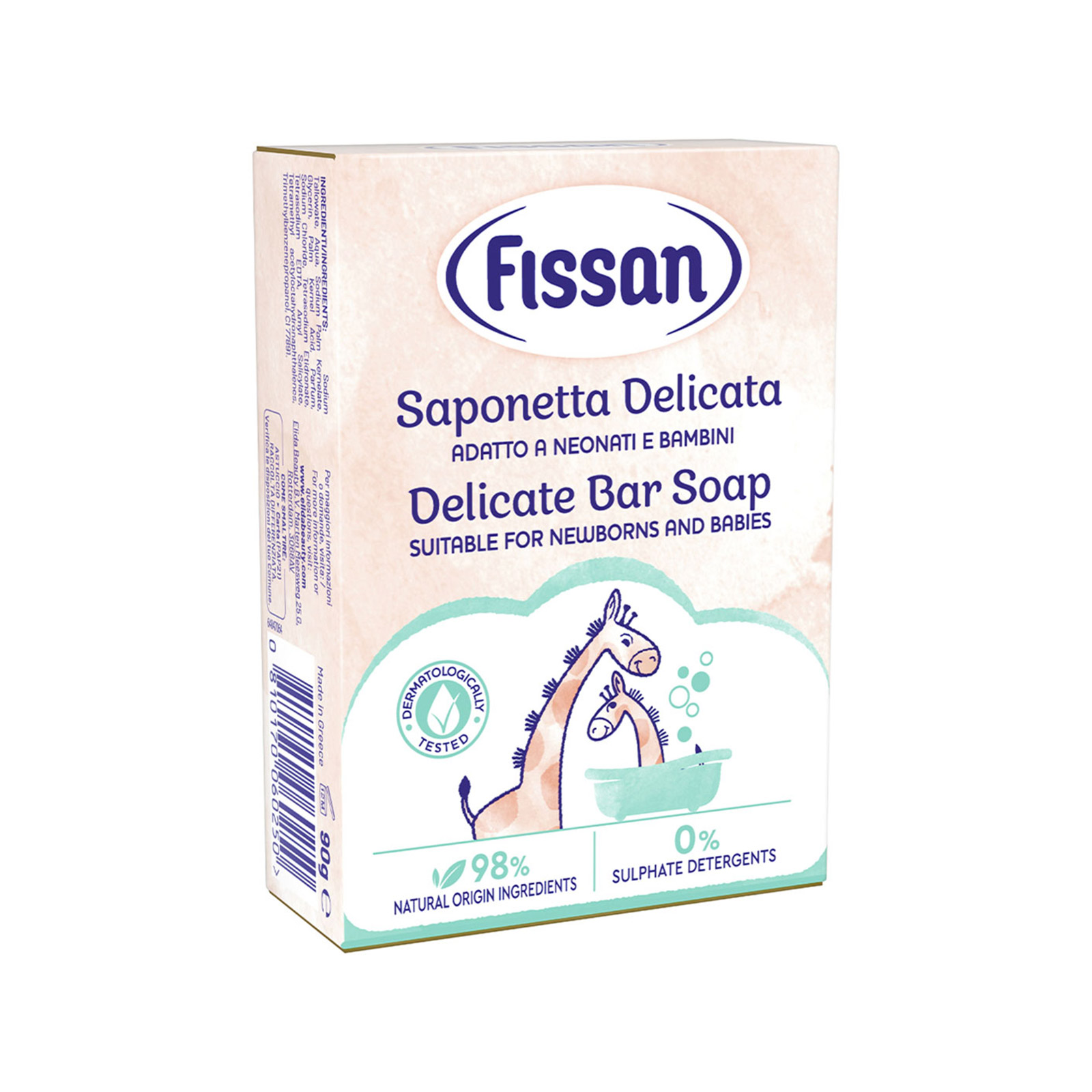 Fissan σαπούνι παιδικό 90g εικόνα 1