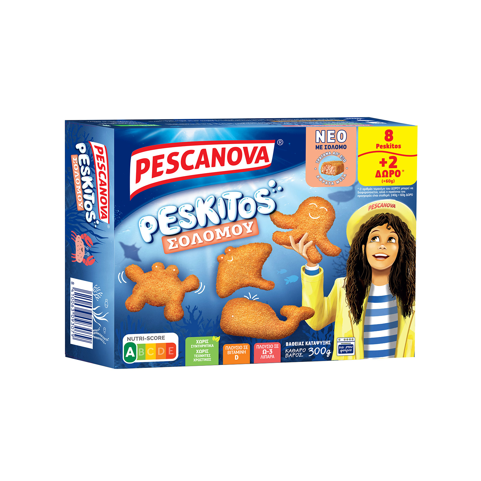Pescanova Peskitos frozen breaded salmon in sea shapes 8 pieces + 2 free 300g image 1