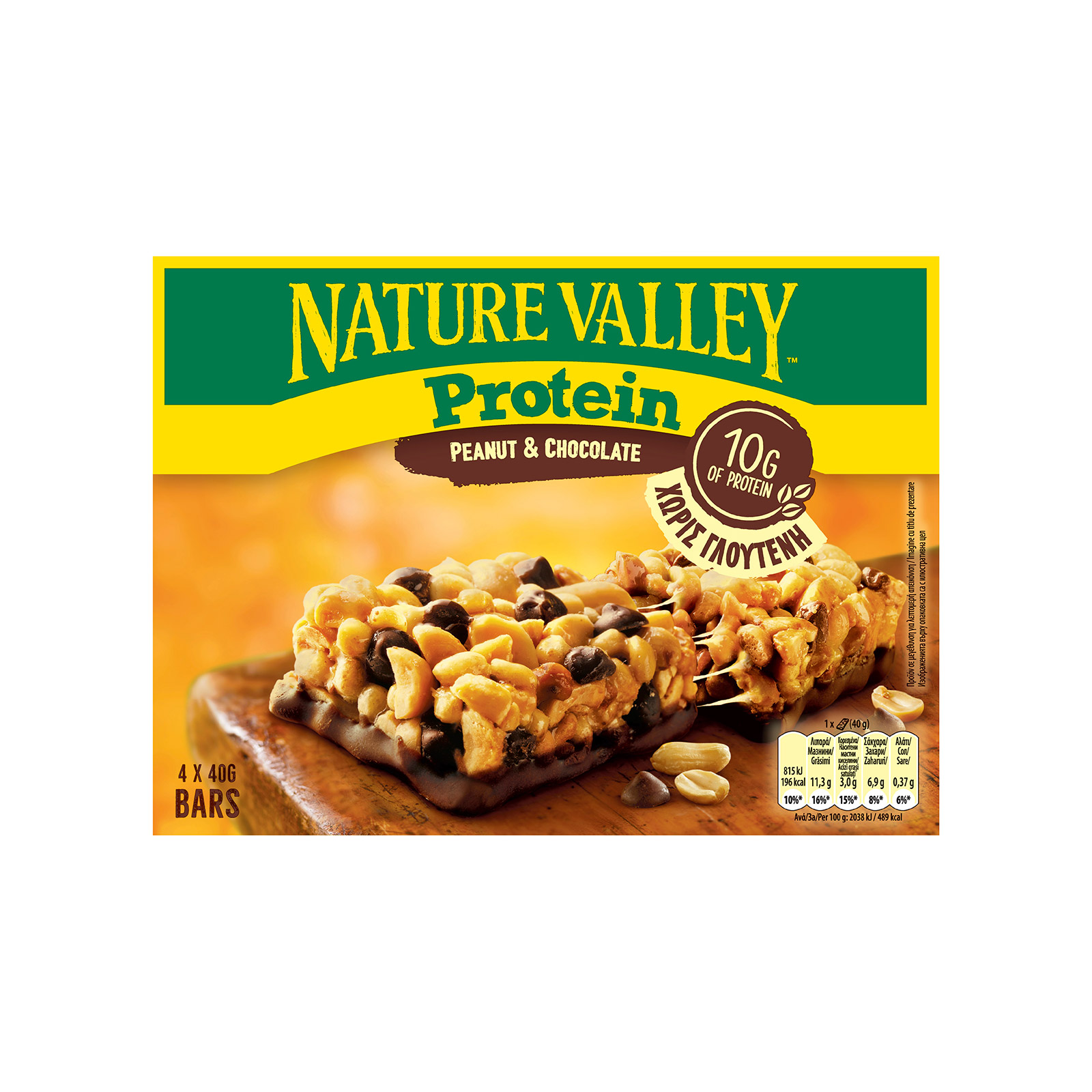 Nature Valley Protein μπάρα πρωτεΐνης peanut & chocolate 4x40g εικόνα 1