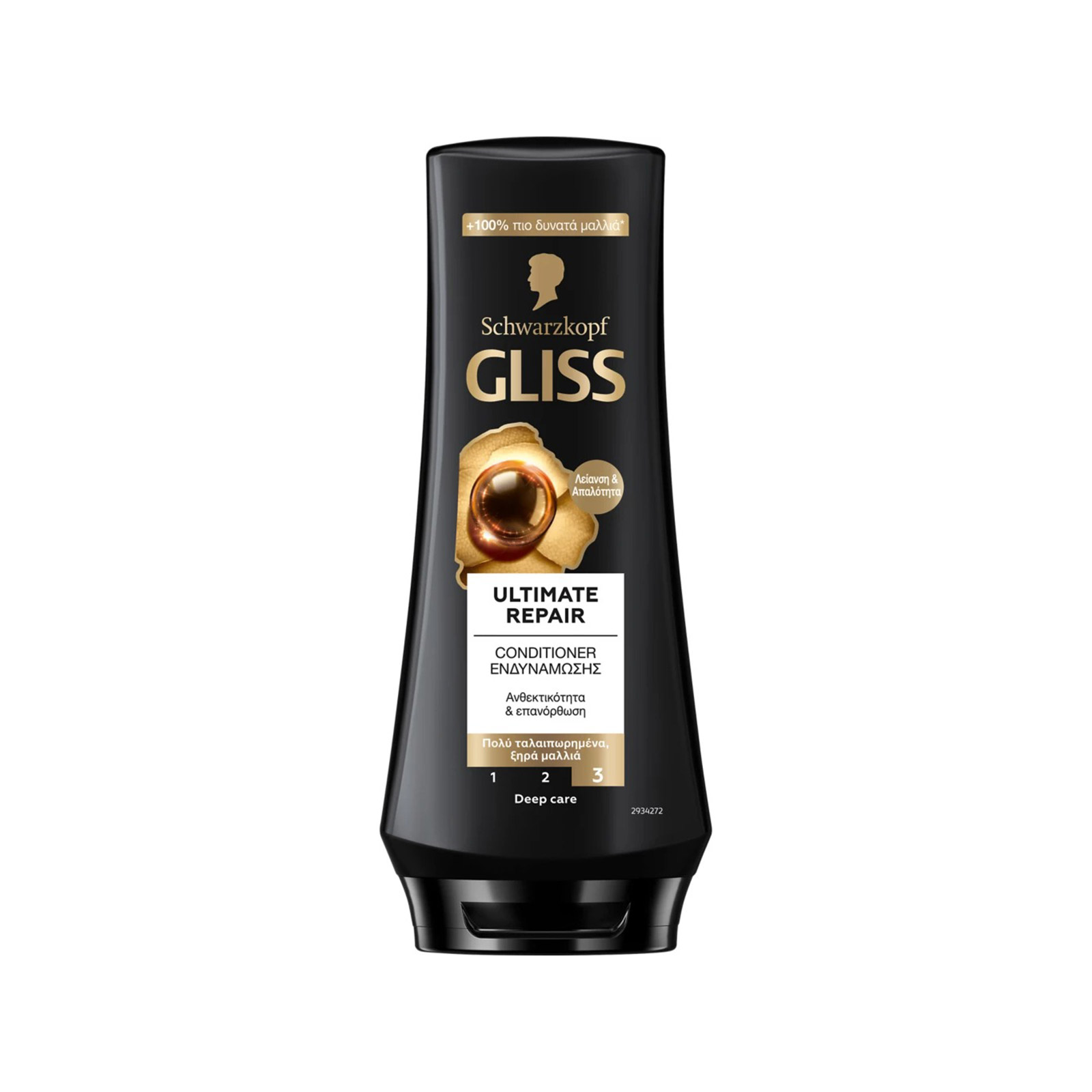 Schwarzkopf Gliss κρέμα μαλλιών ultimate repair 200ml εικόνα 1