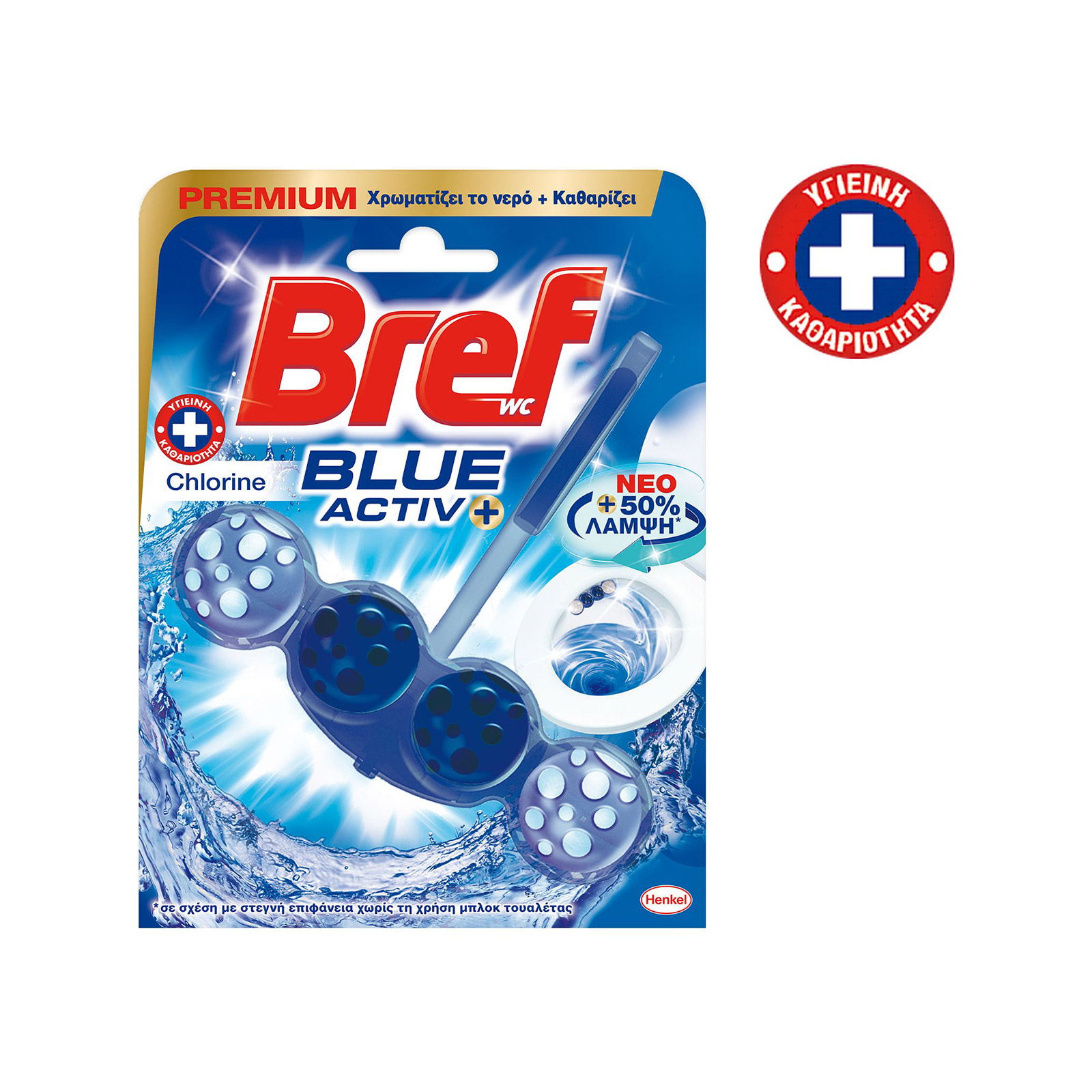 Bref Activ υγρό block wc blue water 50g εικόνα 1