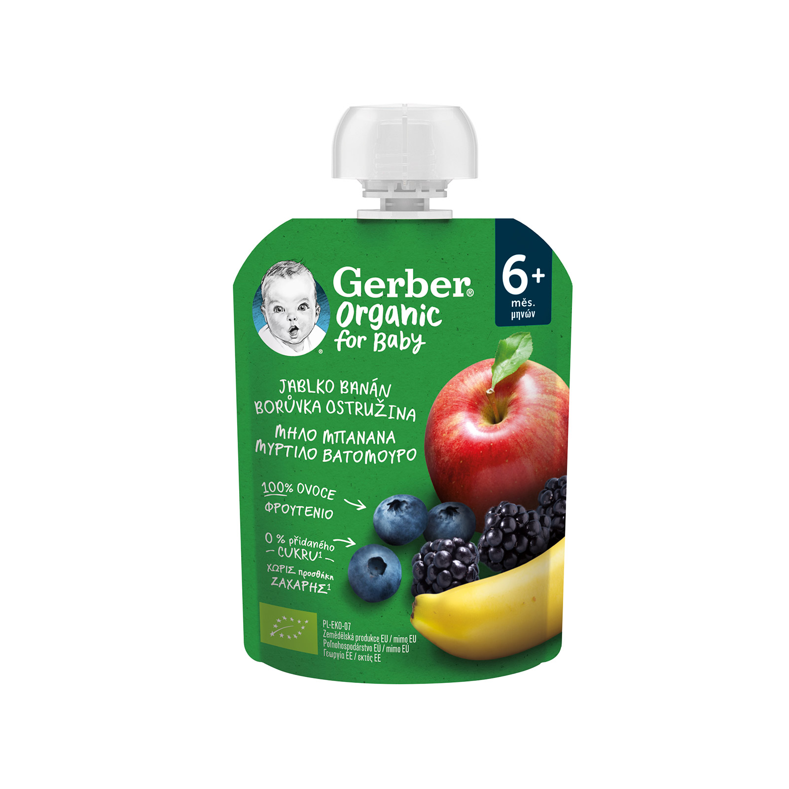 Gerber φρουτοπουρές έτοιμος παιδικός μήλο, μπανάνα, μύρτιλο, βατόμουρο +6 μηνών 90g εικόνα 1