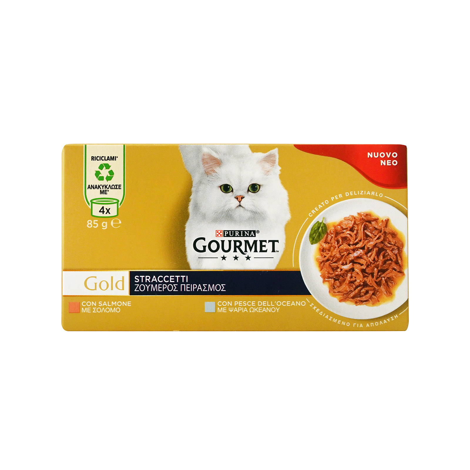 Purina Gourmet gold ζουμερός πειρασμός τροφή γάτας με σολομό - με ψάρια ωκεανού 85g εικόνα 1