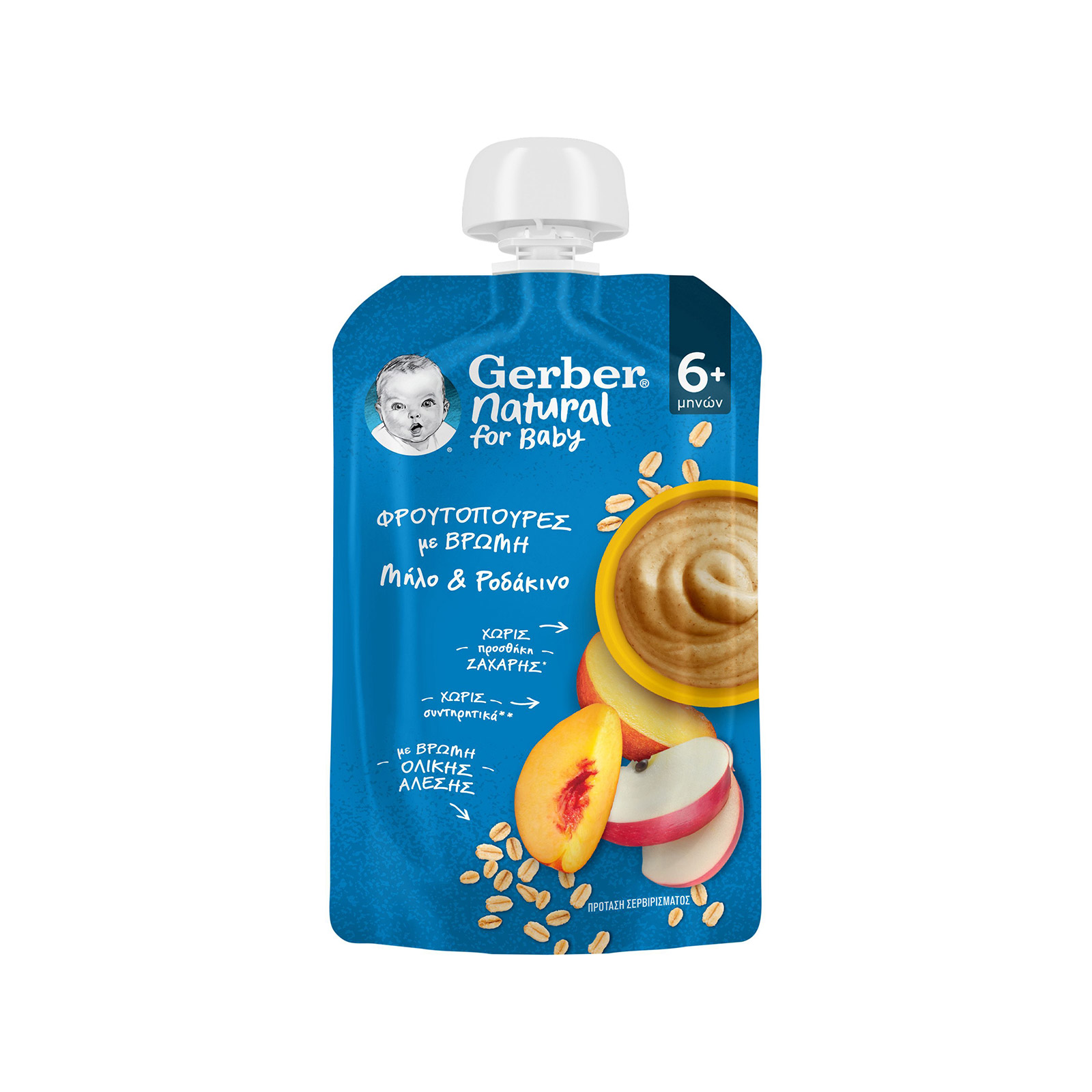 Gerber φρουτοπουρές παιδικός με βρώμη, μήλο & ροδάκινο 6+ μηνών 110g εικόνα 1