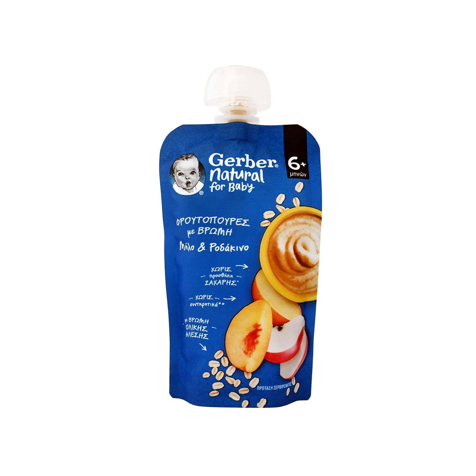 Gerber fruit puree for kids with oat, apple & peach 6+ months 110g image 1