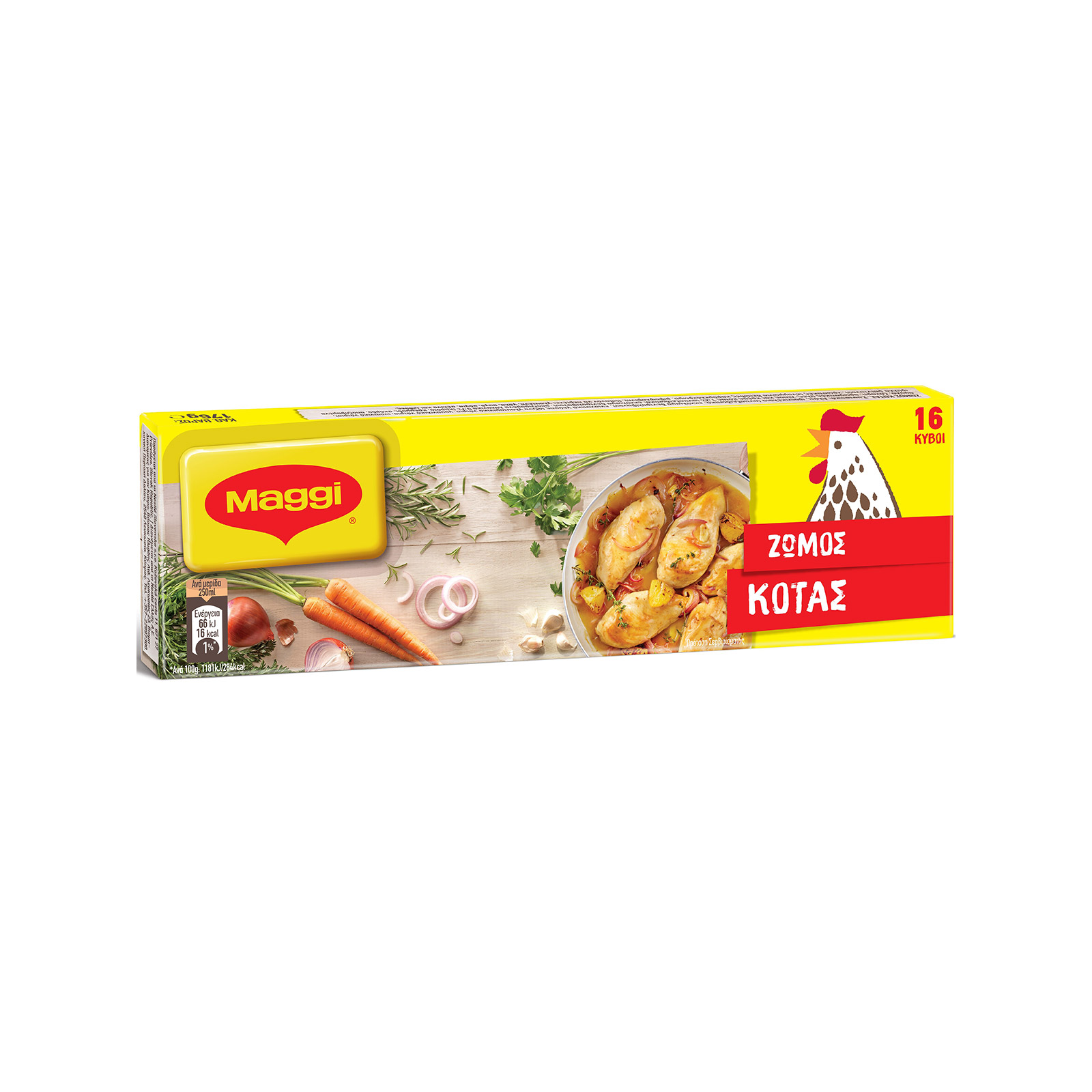 Maggi ζωμός σε κύβους κότας 16 κύβοι 176g εικόνα 1