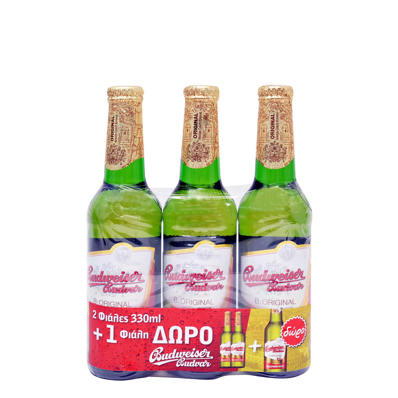 Budweiser Budvar μπίρα original 2x330ml + 1 δώρο εικόνα 1