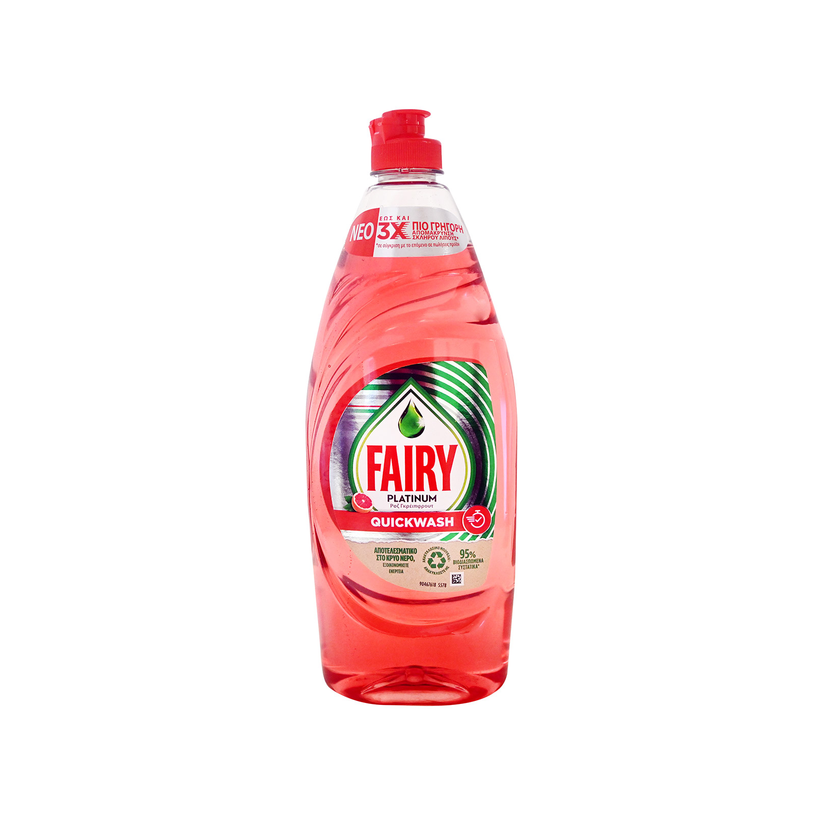 Fairy Platinum Quickwash υγρό πιάτων για πλύσιμο στο χέρι grapefruit 654lt εικόνα 1