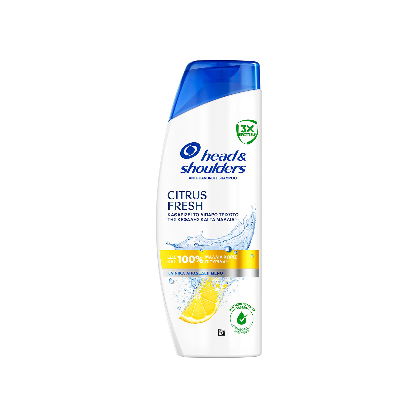 Head & Shoulders σαμπουάν μαλλιών αντιπιτυριδικό citrus fresh 330ml εικόνα 1