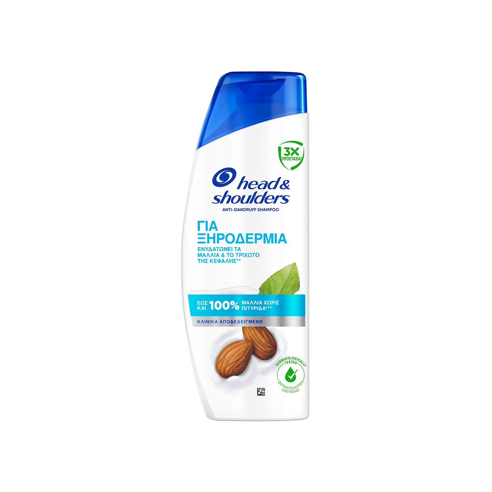 Head & Shoulders Dry scalp σαμπουάν μαλλιών αντιπιτυριδικό 330ml εικόνα 1