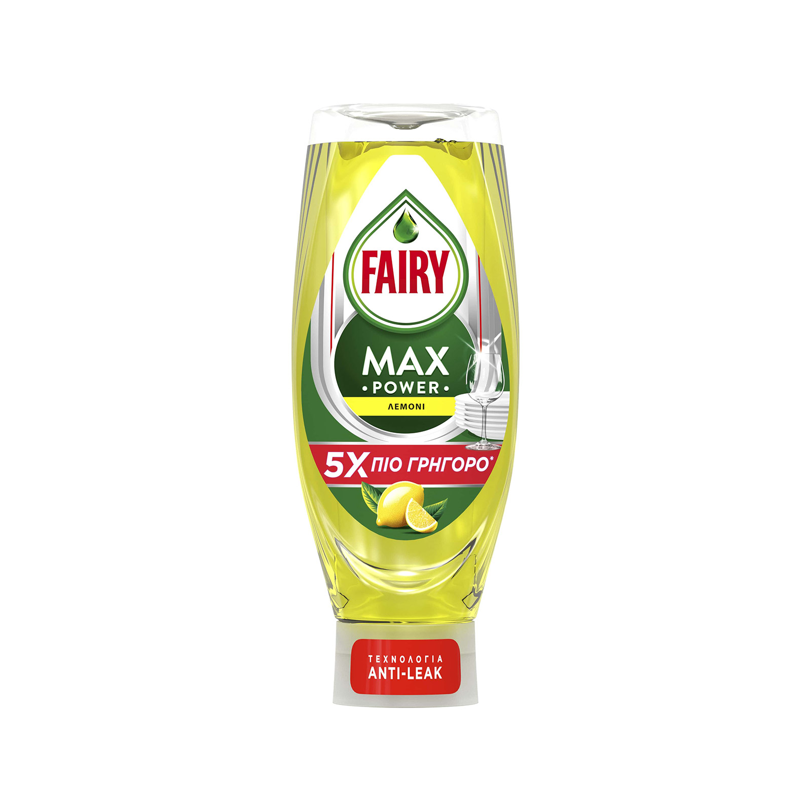 Fairy Max Power υγρό πιάτων για πλύσιμο στο χέρι λεμόνι 660ml εικόνα 1