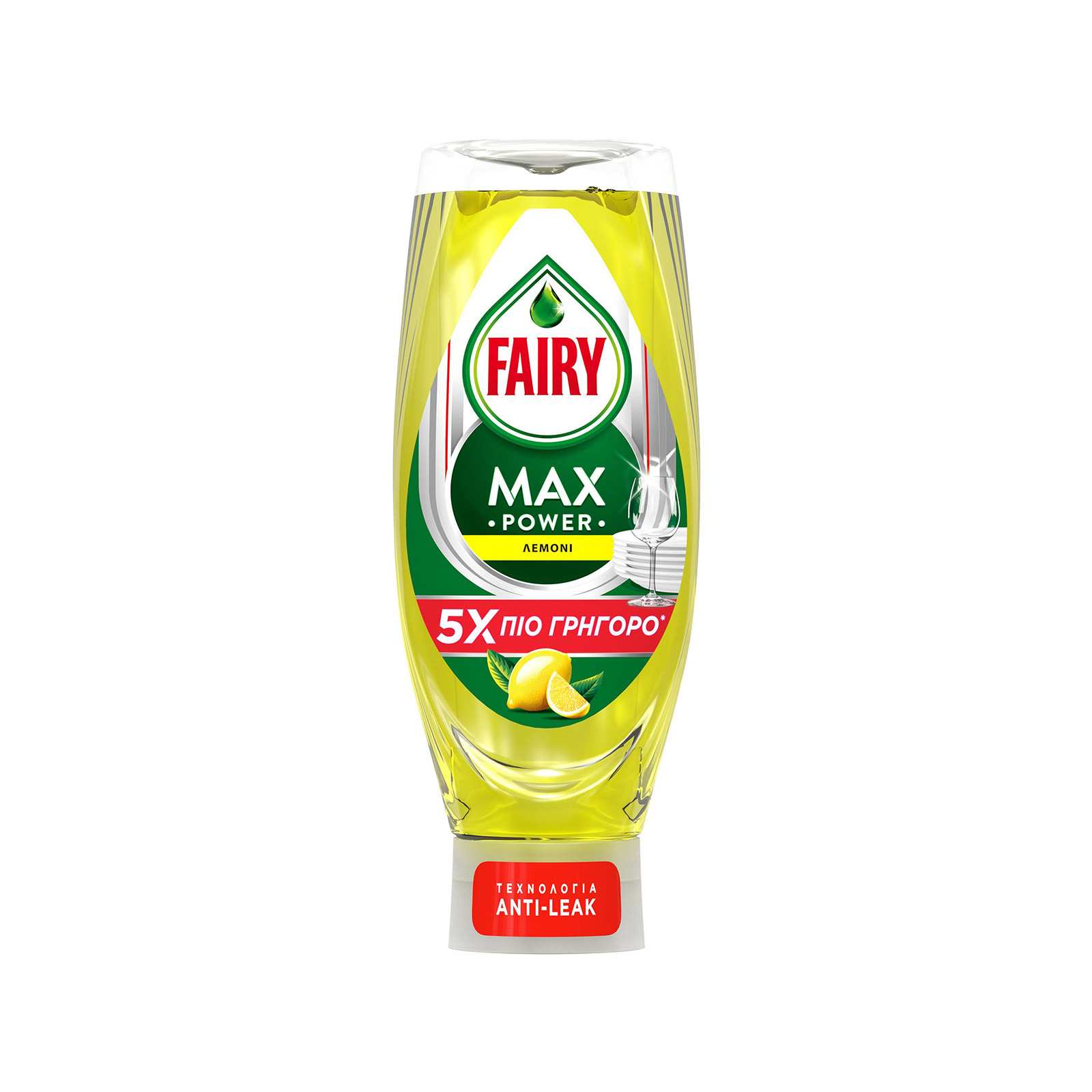 Fairy Max Power υγρό πιάτων για πλύσιμο στο χέρι λεμόνι 660ml εικόνα 1