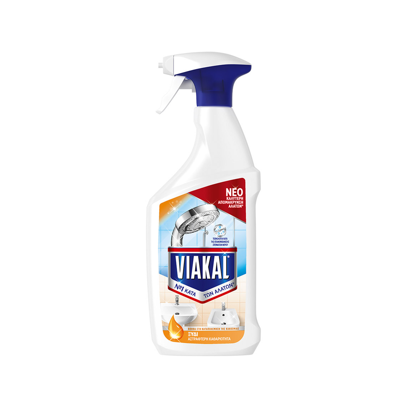 Viakal spray καθαριστικό για άλατα ξίδι 800ml εικόνα 1