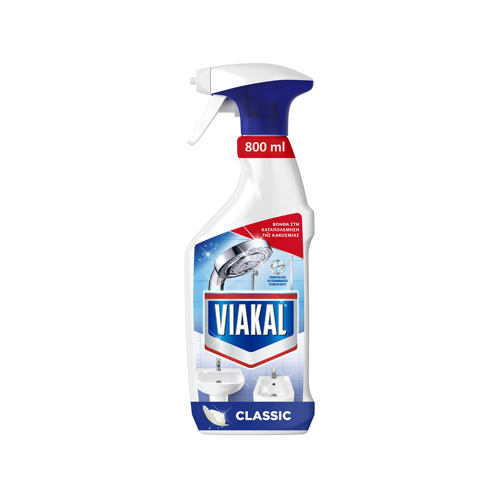 Viakal spray καθαριστικό για άλατα classic 800ml εικόνα 1