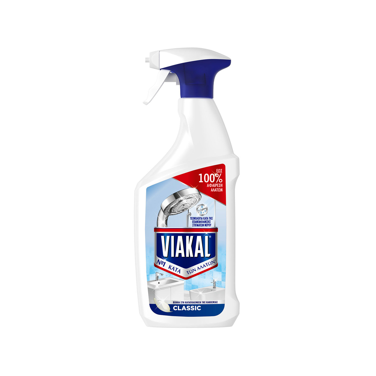 Viakal spray καθαριστικό για άλατα classic 800ml εικόνα 1