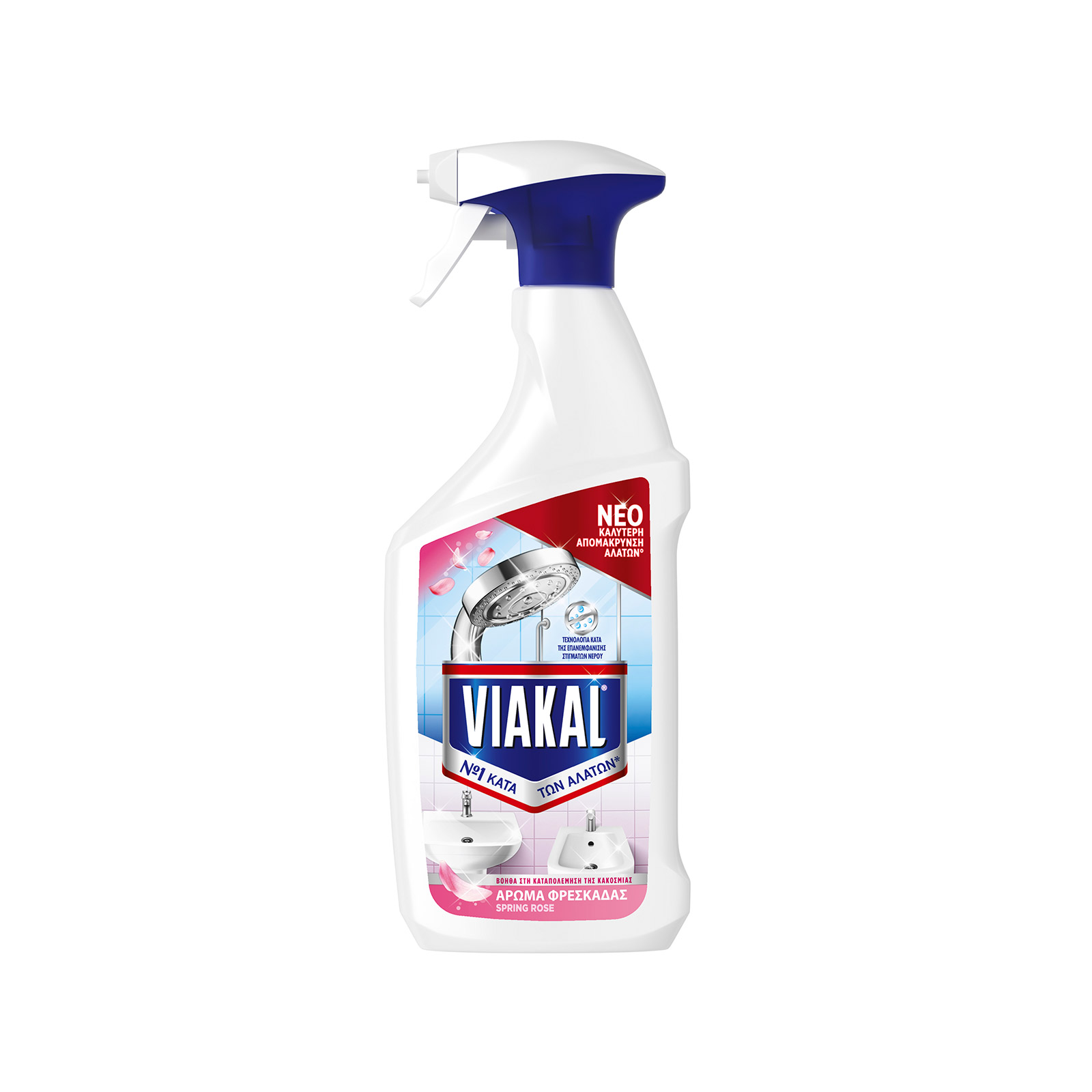 Viakal spray καθαριστικό για άλατα άρωμα φρεσκάδας 700ml εικόνα 1