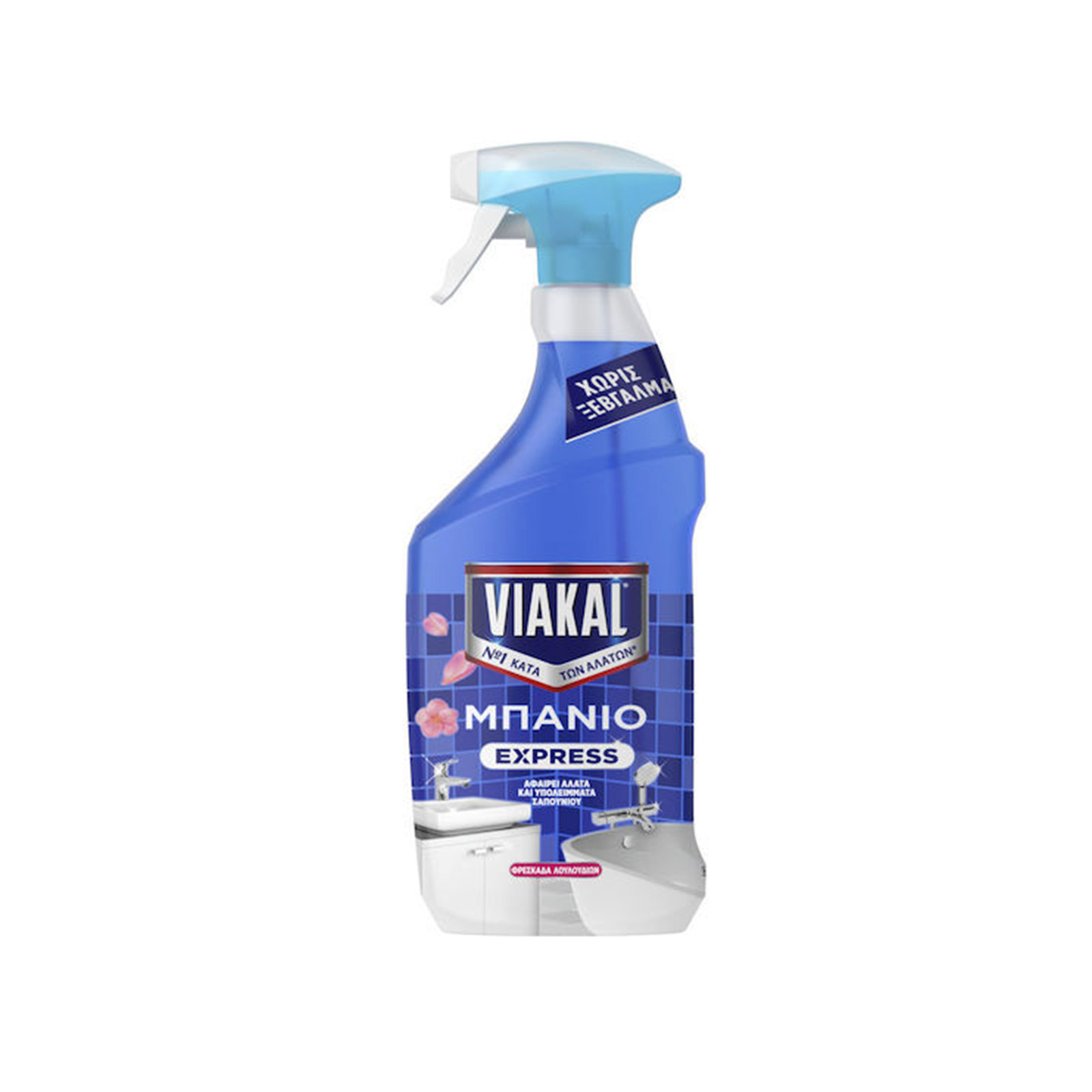 Viakal Bath spray καθαριστικό για άλατα λουλούδια 800ml εικόνα 1