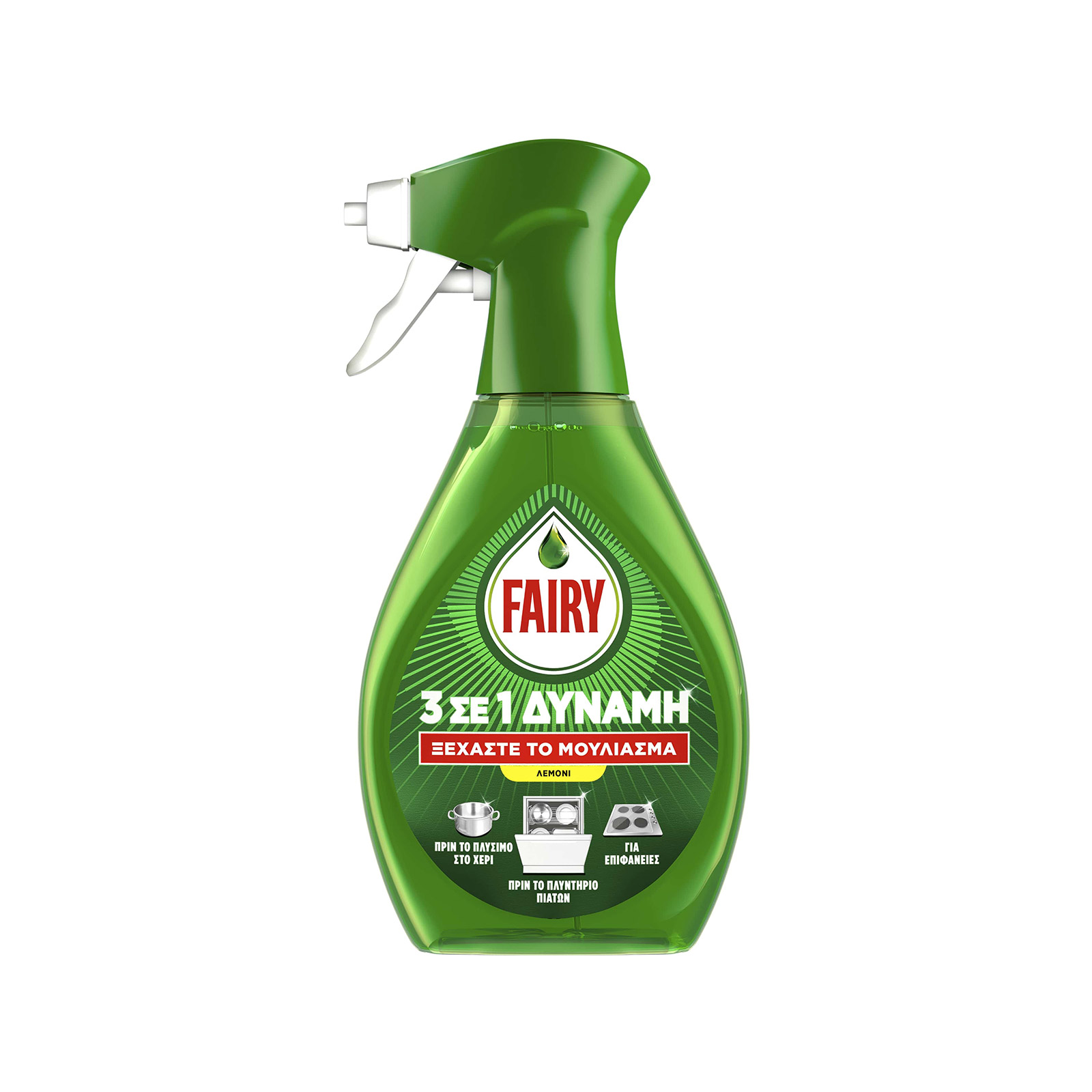 Fairy Power spray καθαριστικό lemon 500ml εικόνα 1