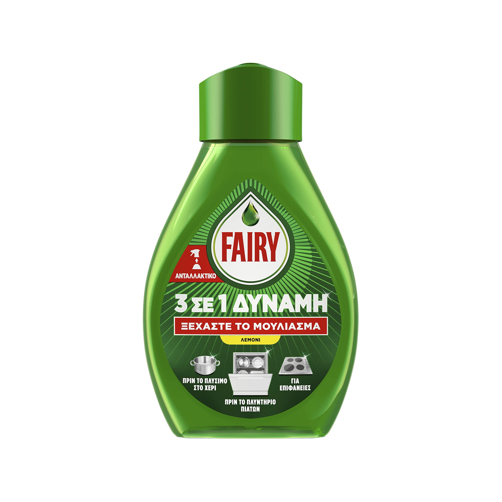 Fairy Power spray καθαριστικό ανταλλακτικό lemon 500ml εικόνα 1