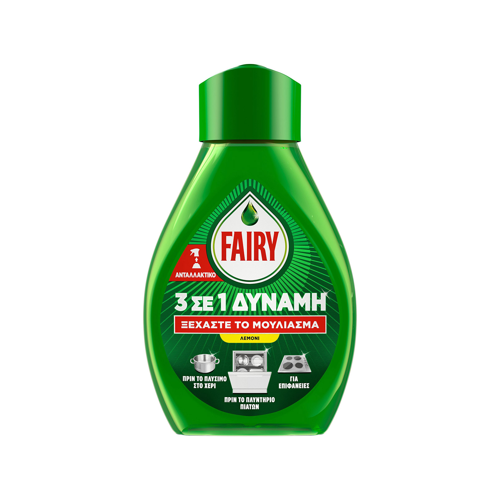 Fairy Power spray καθαριστικό ανταλλακτικό lemon 500ml εικόνα 1