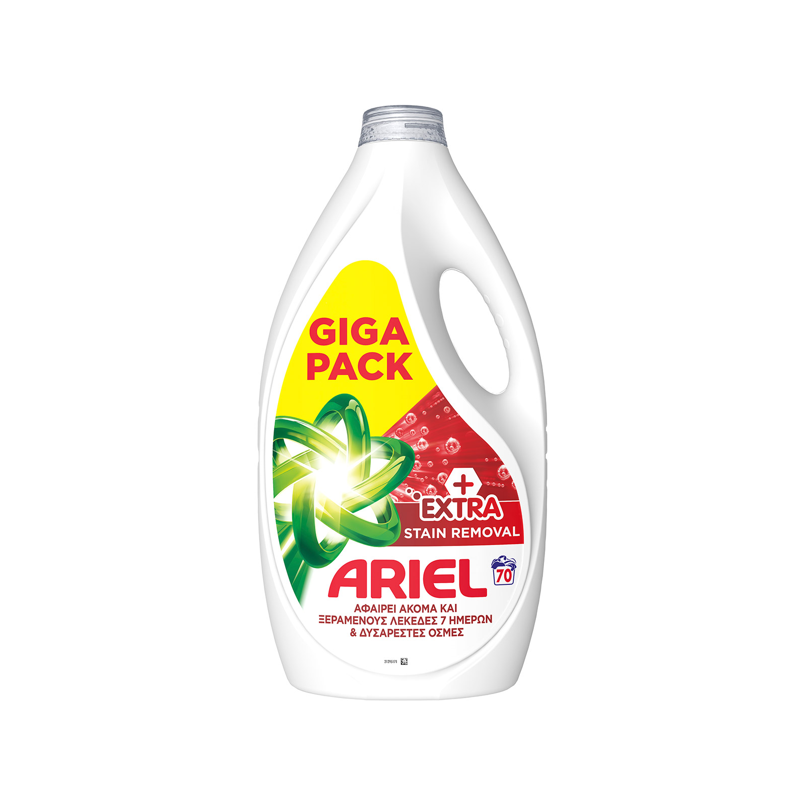 Ariel Extra clean υγρό απορρυπαντικό πλυντηρίου ρούχων 3150ml 70μεζ εικόνα 1